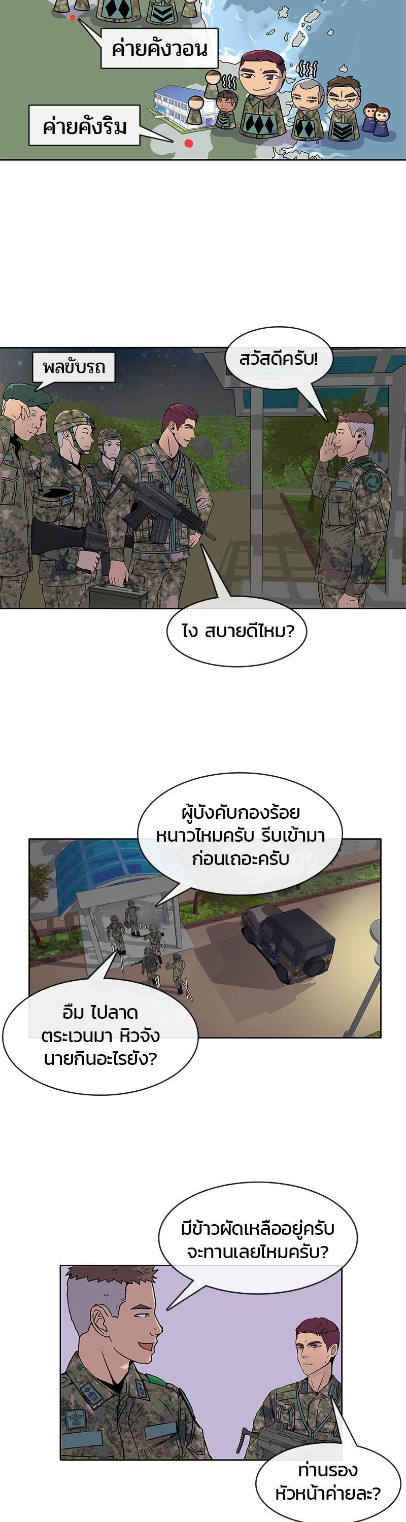 Manga-lc-com อ่านมังงะ อ่านการ์ตูน ออนไลน์ ฟรี Kitchen Soldier บันทึกครัวค่ายทหาร ตอนที่ 1 2 3 4 5 6 7 8 9 10 11 12 13 14 ฟรี ไม่มีโฆษณา Manga-lc - อ่าน มังงะ อ่าน การ์ตูน ออนไลน์ อ่านมังงะ ฟรี