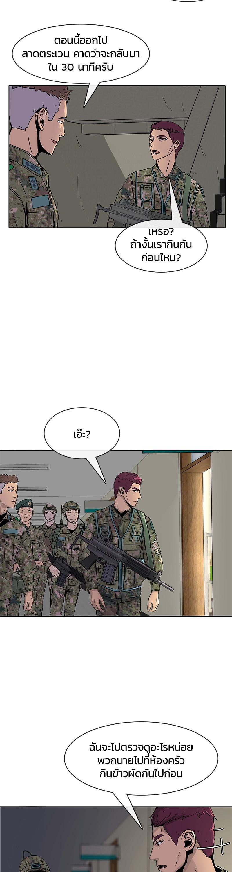 Manga-lc-com อ่านมังงะ อ่านการ์ตูน ออนไลน์ ฟรี Kitchen Soldier บันทึกครัวค่ายทหาร ตอนที่ 1 2 3 4 5 6 7 8 9 10 11 12 13 14 ฟรี ไม่มีโฆษณา Manga-lc - อ่าน มังงะ อ่าน การ์ตูน ออนไลน์ อ่านมังงะ ฟรี