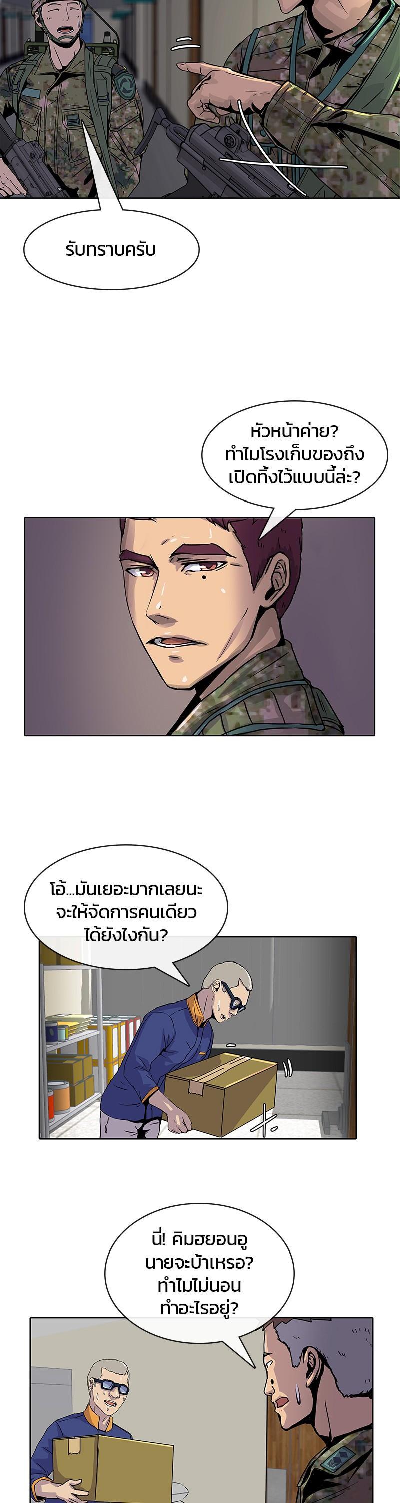 Manga-lc-com อ่านมังงะ อ่านการ์ตูน ออนไลน์ ฟรี Kitchen Soldier บันทึกครัวค่ายทหาร ตอนที่ 1 2 3 4 5 6 7 8 9 10 11 12 13 14 ฟรี ไม่มีโฆษณา Manga-lc - อ่าน มังงะ อ่าน การ์ตูน ออนไลน์ อ่านมังงะ ฟรี