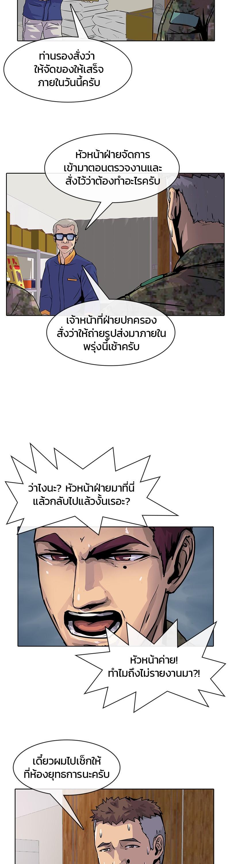 Manga-lc-com อ่านมังงะ อ่านการ์ตูน ออนไลน์ ฟรี Kitchen Soldier บันทึกครัวค่ายทหาร ตอนที่ 1 2 3 4 5 6 7 8 9 10 11 12 13 14 ฟรี ไม่มีโฆษณา Manga-lc - อ่าน มังงะ อ่าน การ์ตูน ออนไลน์ อ่านมังงะ ฟรี