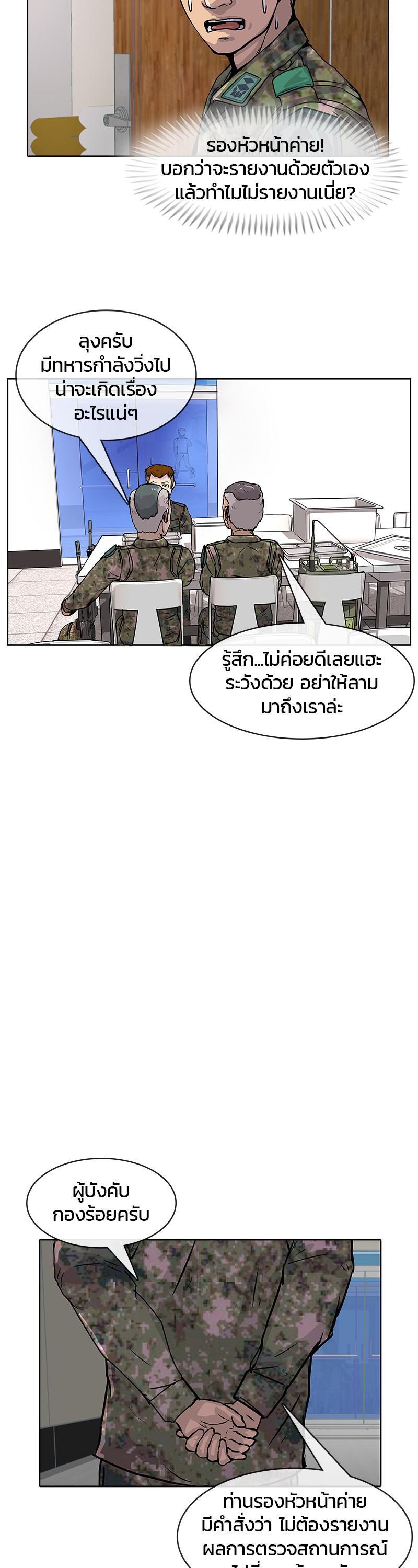 Manga-lc-com อ่านมังงะ อ่านการ์ตูน ออนไลน์ ฟรี Kitchen Soldier บันทึกครัวค่ายทหาร ตอนที่ 1 2 3 4 5 6 7 8 9 10 11 12 13 14 ฟรี ไม่มีโฆษณา Manga-lc - อ่าน มังงะ อ่าน การ์ตูน ออนไลน์ อ่านมังงะ ฟรี