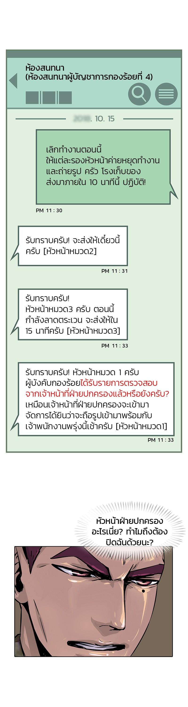 Manga-lc-com อ่านมังงะ อ่านการ์ตูน ออนไลน์ ฟรี Kitchen Soldier บันทึกครัวค่ายทหาร ตอนที่ 1 2 3 4 5 6 7 8 9 10 11 12 13 14 ฟรี ไม่มีโฆษณา Manga-lc - อ่าน มังงะ อ่าน การ์ตูน ออนไลน์ อ่านมังงะ ฟรี