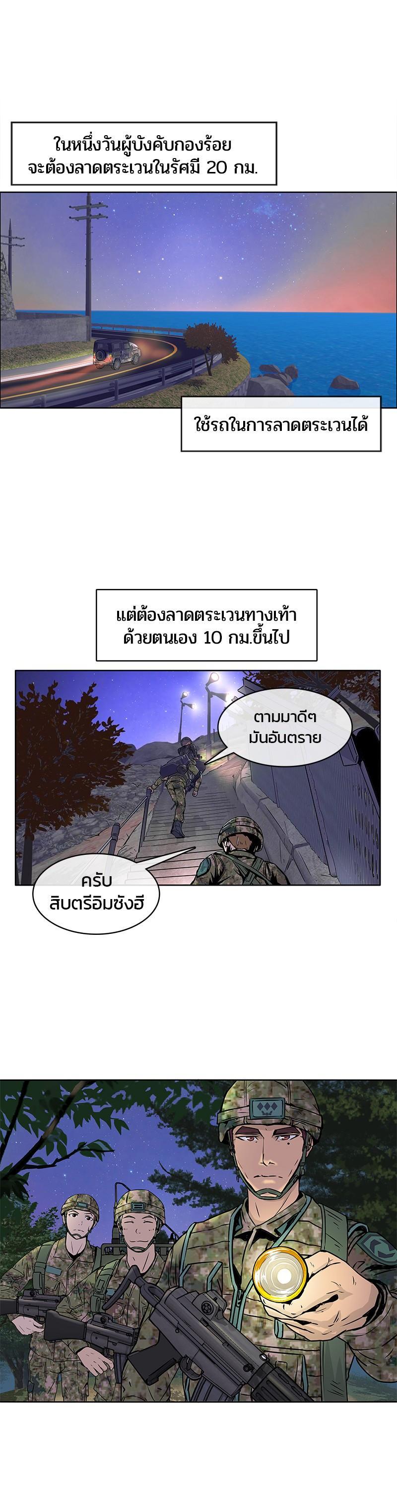 Manga-lc-com อ่านมังงะ อ่านการ์ตูน ออนไลน์ ฟรี Kitchen Soldier บันทึกครัวค่ายทหาร ตอนที่ 1 2 3 4 5 6 7 8 9 10 11 12 13 14 ฟรี ไม่มีโฆษณา Manga-lc - อ่าน มังงะ อ่าน การ์ตูน ออนไลน์ อ่านมังงะ ฟรี