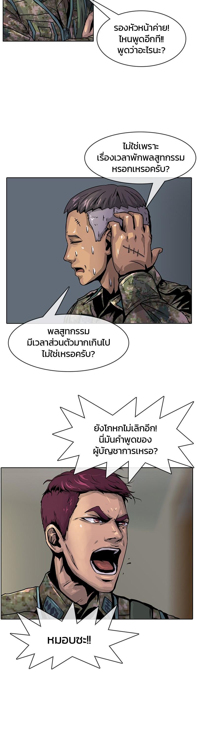 Manga-lc-com อ่านมังงะ อ่านการ์ตูน ออนไลน์ ฟรี Kitchen Soldier บันทึกครัวค่ายทหาร ตอนที่ 1 2 3 4 5 6 7 8 9 10 11 12 13 14 ฟรี ไม่มีโฆษณา Manga-lc - อ่าน มังงะ อ่าน การ์ตูน ออนไลน์ อ่านมังงะ ฟรี