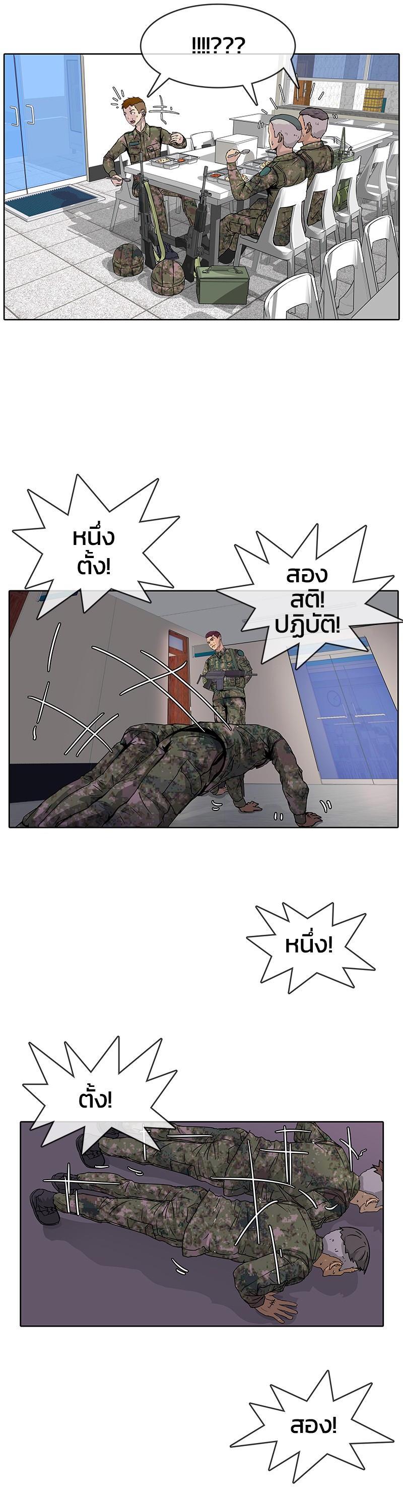 Manga-lc-com อ่านมังงะ อ่านการ์ตูน ออนไลน์ ฟรี Kitchen Soldier บันทึกครัวค่ายทหาร ตอนที่ 1 2 3 4 5 6 7 8 9 10 11 12 13 14 ฟรี ไม่มีโฆษณา Manga-lc - อ่าน มังงะ อ่าน การ์ตูน ออนไลน์ อ่านมังงะ ฟรี