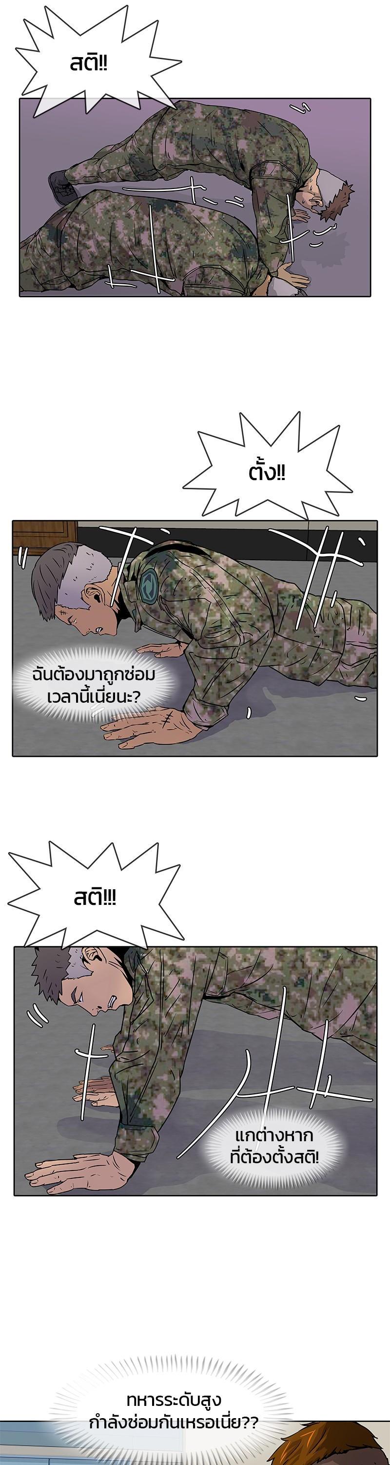 Manga-lc-com อ่านมังงะ อ่านการ์ตูน ออนไลน์ ฟรี Kitchen Soldier บันทึกครัวค่ายทหาร ตอนที่ 1 2 3 4 5 6 7 8 9 10 11 12 13 14 ฟรี ไม่มีโฆษณา Manga-lc - อ่าน มังงะ อ่าน การ์ตูน ออนไลน์ อ่านมังงะ ฟรี