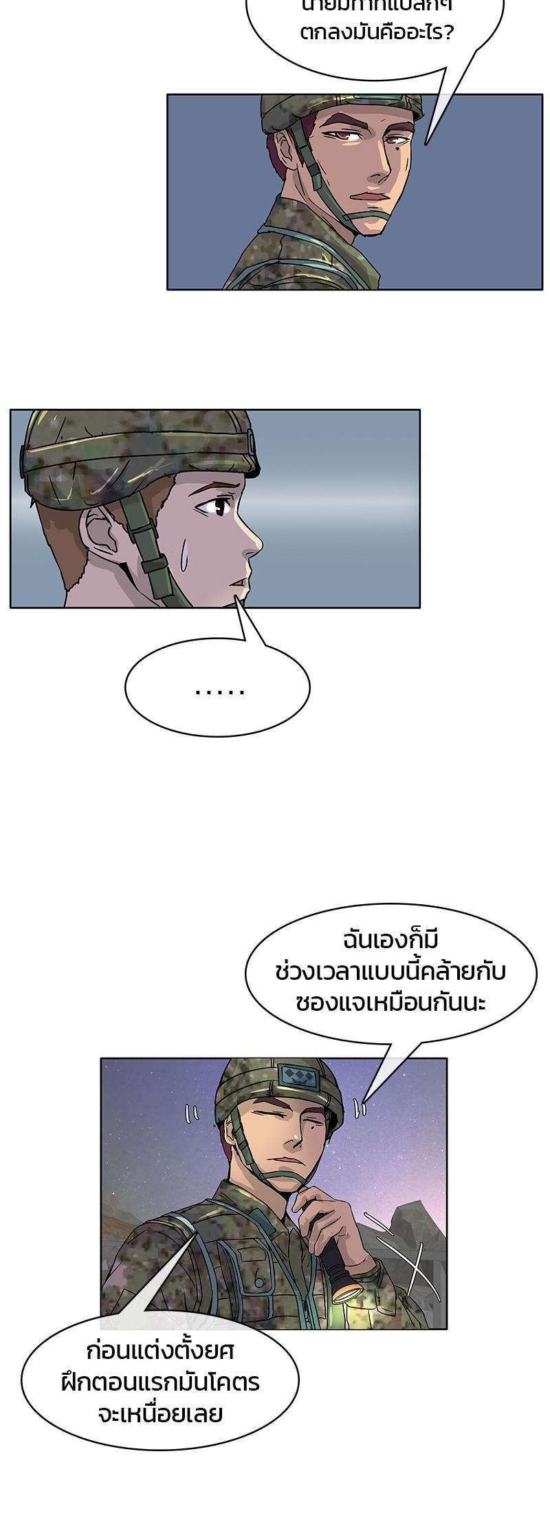 Manga-lc-com อ่านมังงะ อ่านการ์ตูน ออนไลน์ ฟรี Kitchen Soldier บันทึกครัวค่ายทหาร ตอนที่ 1 2 3 4 5 6 7 8 9 10 11 12 13 14 ฟรี ไม่มีโฆษณา Manga-lc - อ่าน มังงะ อ่าน การ์ตูน ออนไลน์ อ่านมังงะ ฟรี