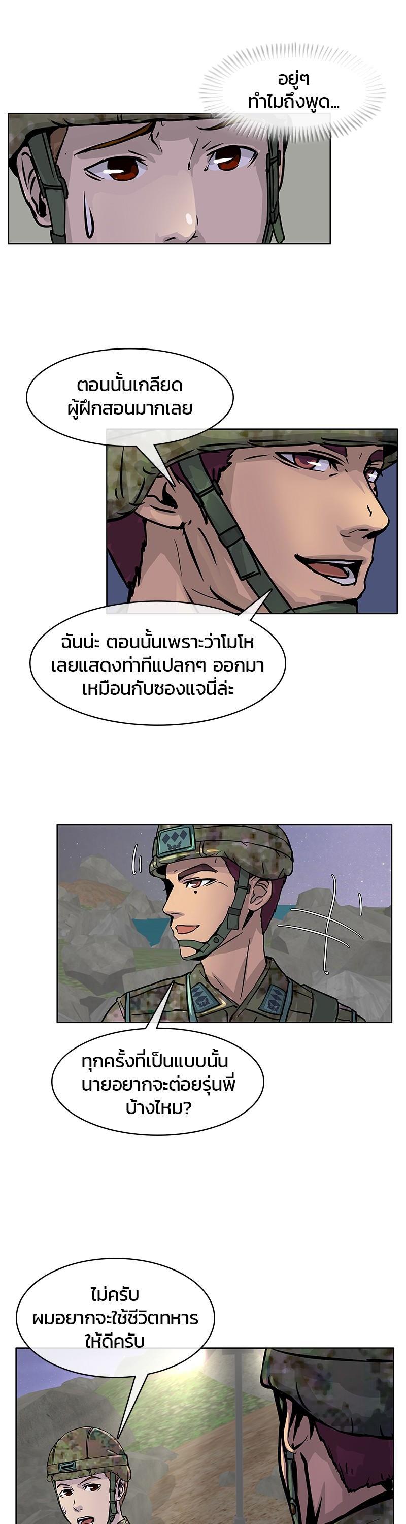 Manga-lc-com อ่านมังงะ อ่านการ์ตูน ออนไลน์ ฟรี Kitchen Soldier บันทึกครัวค่ายทหาร ตอนที่ 1 2 3 4 5 6 7 8 9 10 11 12 13 14 ฟรี ไม่มีโฆษณา Manga-lc - อ่าน มังงะ อ่าน การ์ตูน ออนไลน์ อ่านมังงะ ฟรี