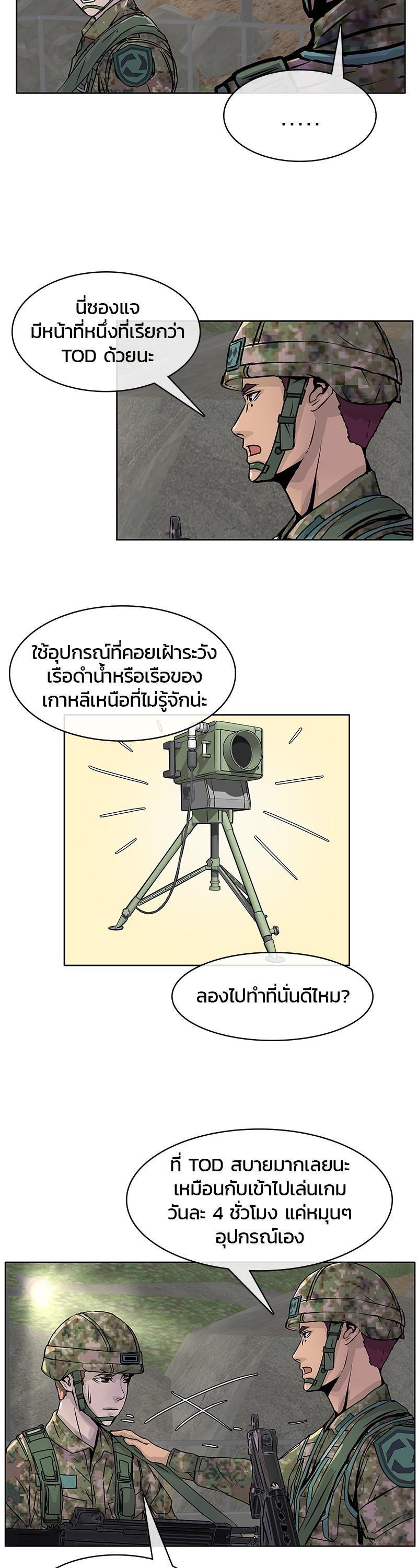 Manga-lc-com อ่านมังงะ อ่านการ์ตูน ออนไลน์ ฟรี Kitchen Soldier บันทึกครัวค่ายทหาร ตอนที่ 1 2 3 4 5 6 7 8 9 10 11 12 13 14 ฟรี ไม่มีโฆษณา Manga-lc - อ่าน มังงะ อ่าน การ์ตูน ออนไลน์ อ่านมังงะ ฟรี