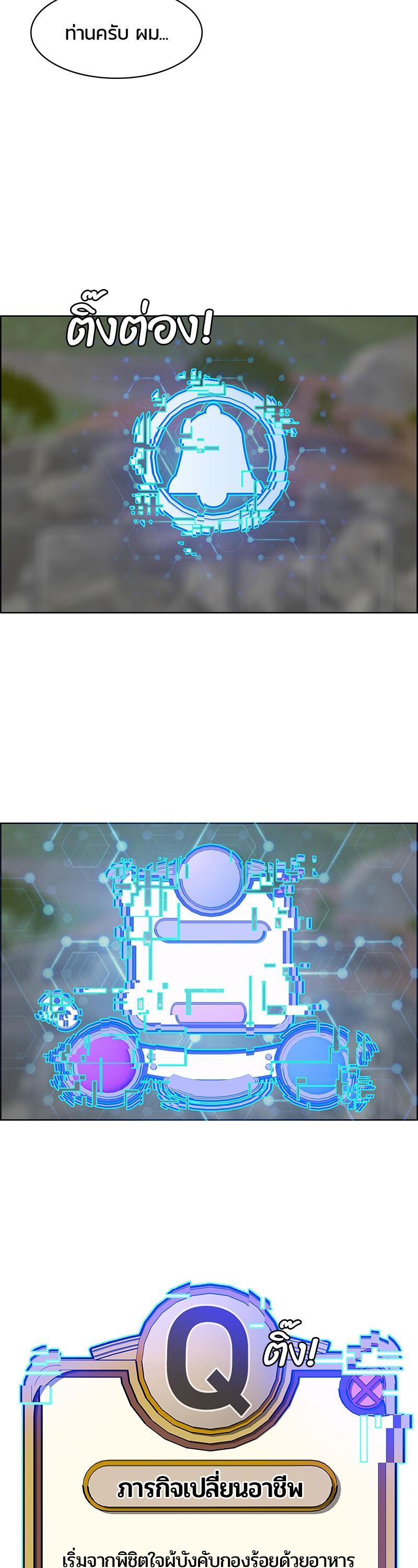 Manga-lc-com อ่านมังงะ อ่านการ์ตูน ออนไลน์ ฟรี Kitchen Soldier บันทึกครัวค่ายทหาร ตอนที่ 1 2 3 4 5 6 7 8 9 10 11 12 13 14 ฟรี ไม่มีโฆษณา Manga-lc - อ่าน มังงะ อ่าน การ์ตูน ออนไลน์ อ่านมังงะ ฟรี