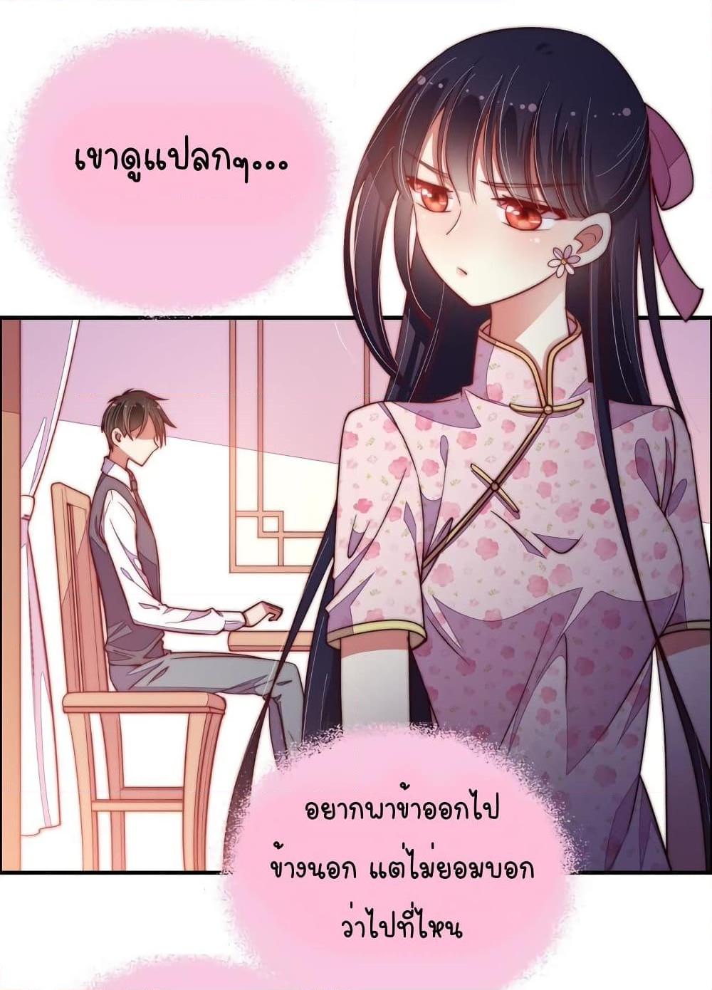 Manga-lc-com อ่านมังงะ อ่านการ์ตูน ออนไลน์ ฟรี MarshalIsJeal ตอนที่ 1 2 3 4 5 6 7 8 9 10 11 12 13 14 ฟรี ไม่มีโฆษณา Manga-lc - อ่าน มังงะ อ่าน การ์ตูน ออนไลน์ อ่านมังงะ ฟรี