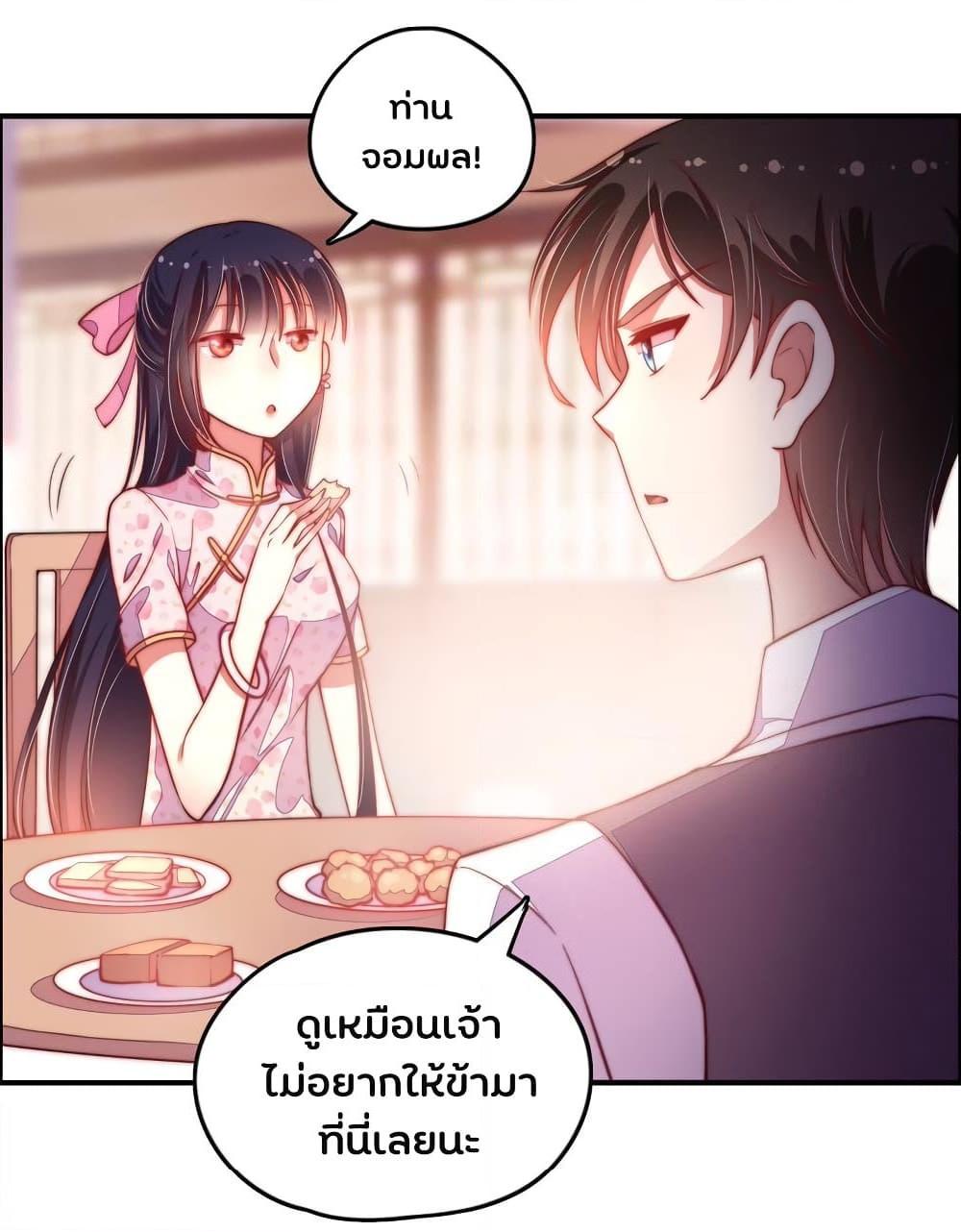 Manga-lc-com อ่านมังงะ อ่านการ์ตูน ออนไลน์ ฟรี MarshalIsJeal ตอนที่ 1 2 3 4 5 6 7 8 9 10 11 12 13 14 ฟรี ไม่มีโฆษณา Manga-lc - อ่าน มังงะ อ่าน การ์ตูน ออนไลน์ อ่านมังงะ ฟรี