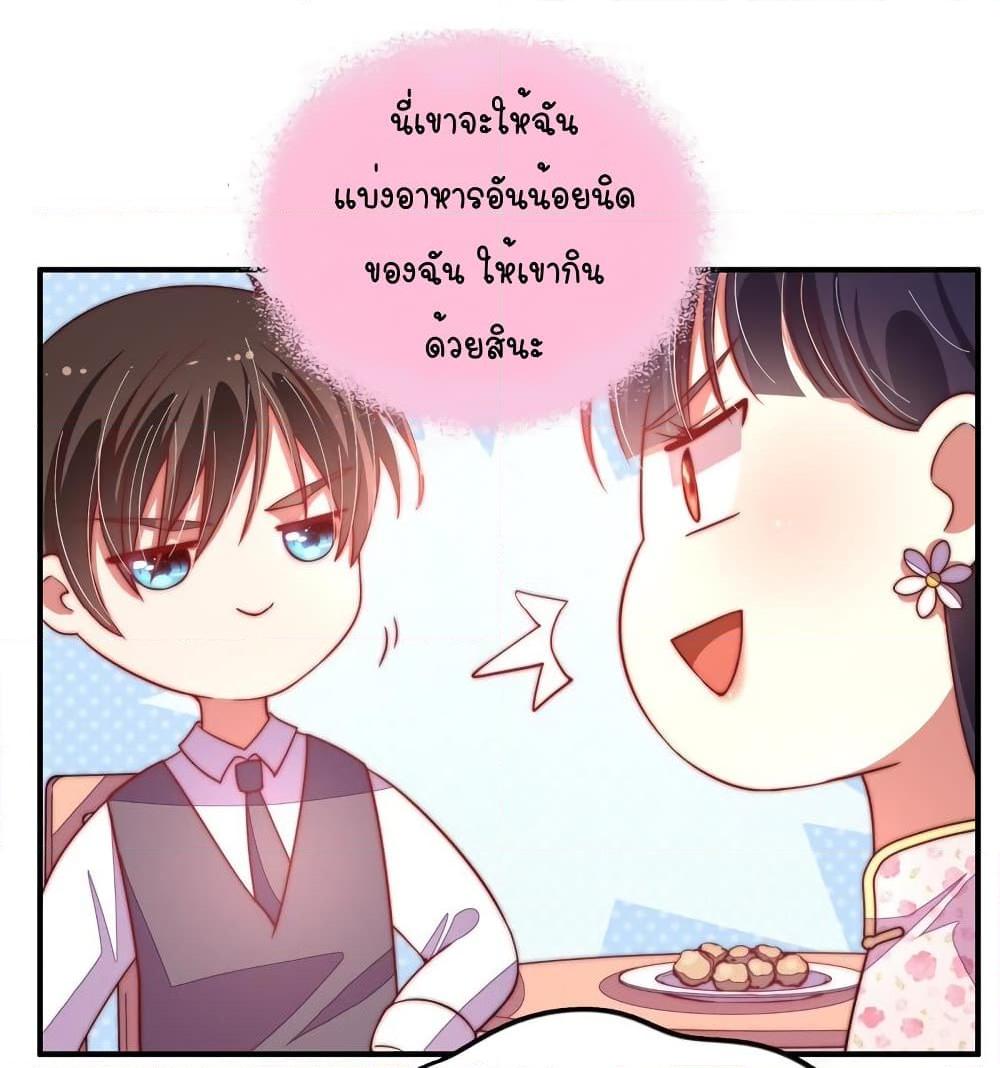Manga-lc-com อ่านมังงะ อ่านการ์ตูน ออนไลน์ ฟรี MarshalIsJeal ตอนที่ 1 2 3 4 5 6 7 8 9 10 11 12 13 14 ฟรี ไม่มีโฆษณา Manga-lc - อ่าน มังงะ อ่าน การ์ตูน ออนไลน์ อ่านมังงะ ฟรี