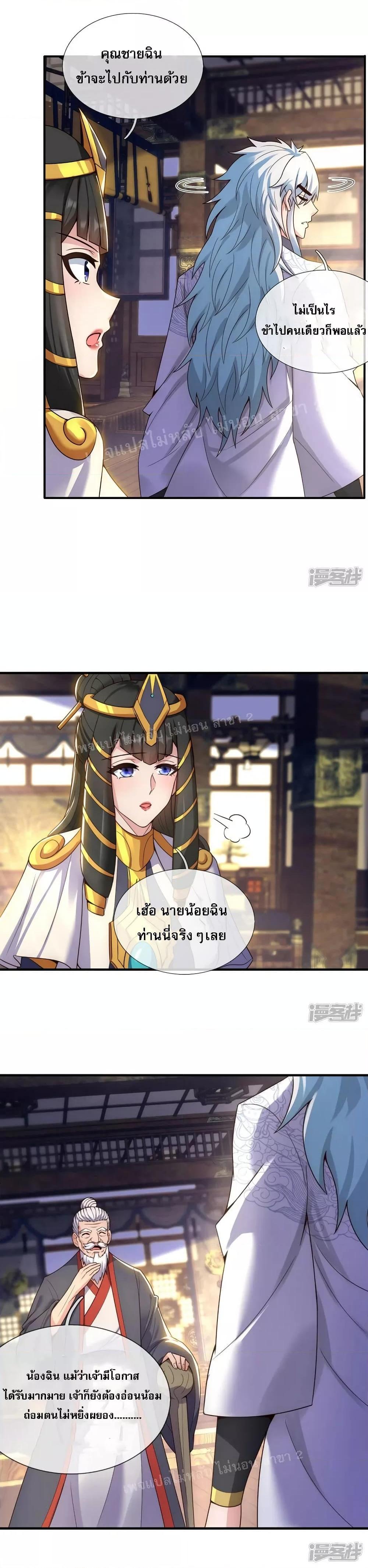 Manga-lc-com อ่านมังงะ อ่านการ์ตูน ออนไลน์ ฟรี Returning to take revenge of the God Demon King การกลับมาล้างแค้นของราชันเทพอสูร ตอนที่ 1 2 3 4 5 6 7 8 9 10 11 12 13 14 ฟรี ไม่มีโฆษณา Manga-lc - อ่าน มังงะ อ่าน การ์ตูน ออนไลน์ อ่านมังงะ ฟรี