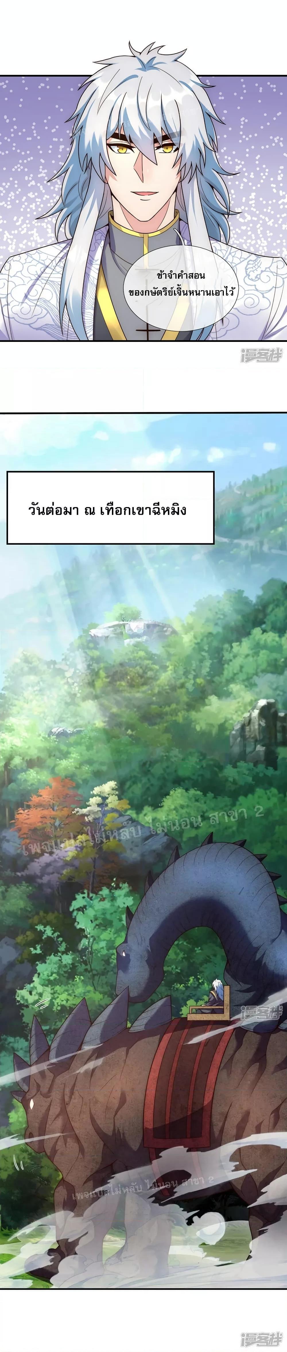 Manga-lc-com อ่านมังงะ อ่านการ์ตูน ออนไลน์ ฟรี Returning to take revenge of the God Demon King การกลับมาล้างแค้นของราชันเทพอสูร ตอนที่ 1 2 3 4 5 6 7 8 9 10 11 12 13 14 ฟรี ไม่มีโฆษณา Manga-lc - อ่าน มังงะ อ่าน การ์ตูน ออนไลน์ อ่านมังงะ ฟรี