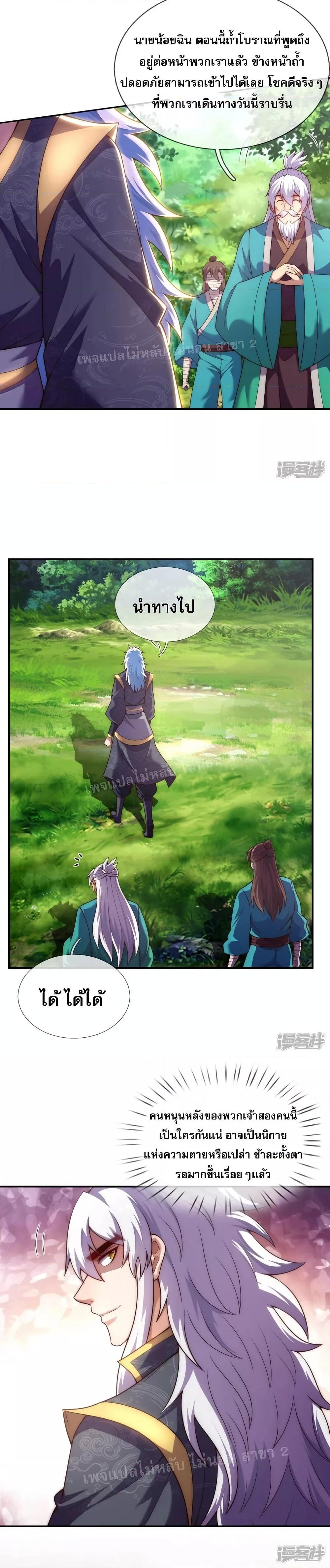 Manga-lc-com อ่านมังงะ อ่านการ์ตูน ออนไลน์ ฟรี Returning to take revenge of the God Demon King การกลับมาล้างแค้นของราชันเทพอสูร ตอนที่ 1 2 3 4 5 6 7 8 9 10 11 12 13 14 ฟรี ไม่มีโฆษณา Manga-lc - อ่าน มังงะ อ่าน การ์ตูน ออนไลน์ อ่านมังงะ ฟรี