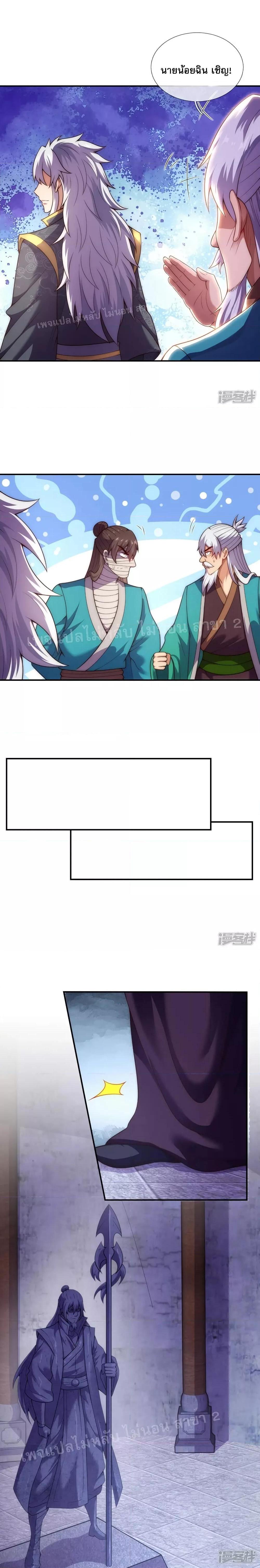 Manga-lc-com อ่านมังงะ อ่านการ์ตูน ออนไลน์ ฟรี Returning to take revenge of the God Demon King การกลับมาล้างแค้นของราชันเทพอสูร ตอนที่ 1 2 3 4 5 6 7 8 9 10 11 12 13 14 ฟรี ไม่มีโฆษณา Manga-lc - อ่าน มังงะ อ่าน การ์ตูน ออนไลน์ อ่านมังงะ ฟรี