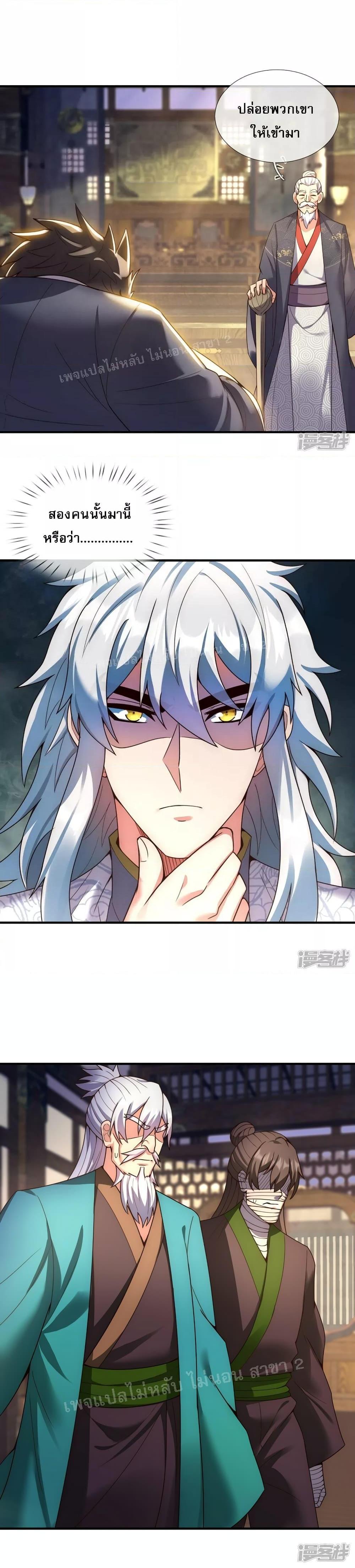 Manga-lc-com อ่านมังงะ อ่านการ์ตูน ออนไลน์ ฟรี Returning to take revenge of the God Demon King การกลับมาล้างแค้นของราชันเทพอสูร ตอนที่ 1 2 3 4 5 6 7 8 9 10 11 12 13 14 ฟรี ไม่มีโฆษณา Manga-lc - อ่าน มังงะ อ่าน การ์ตูน ออนไลน์ อ่านมังงะ ฟรี