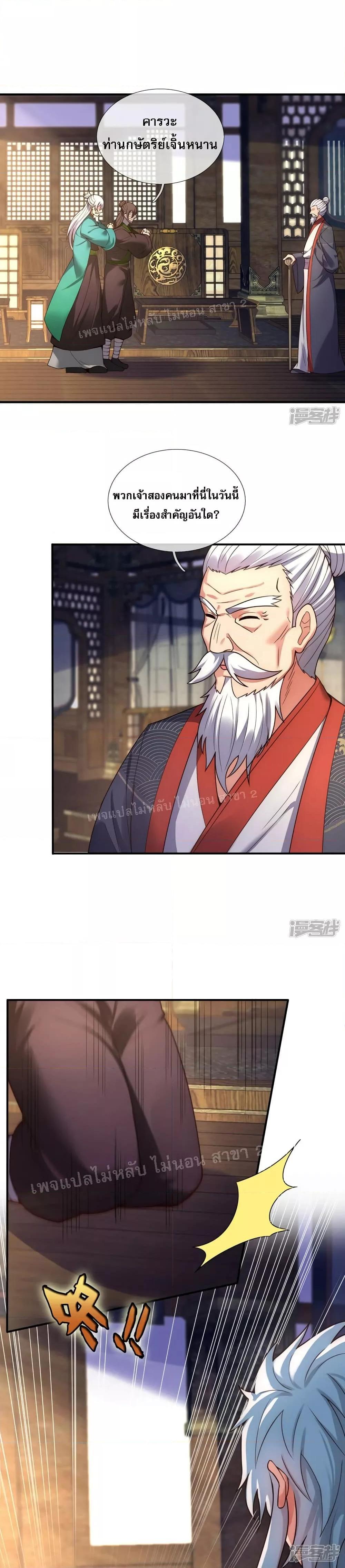 Manga-lc-com อ่านมังงะ อ่านการ์ตูน ออนไลน์ ฟรี Returning to take revenge of the God Demon King การกลับมาล้างแค้นของราชันเทพอสูร ตอนที่ 1 2 3 4 5 6 7 8 9 10 11 12 13 14 ฟรี ไม่มีโฆษณา Manga-lc - อ่าน มังงะ อ่าน การ์ตูน ออนไลน์ อ่านมังงะ ฟรี