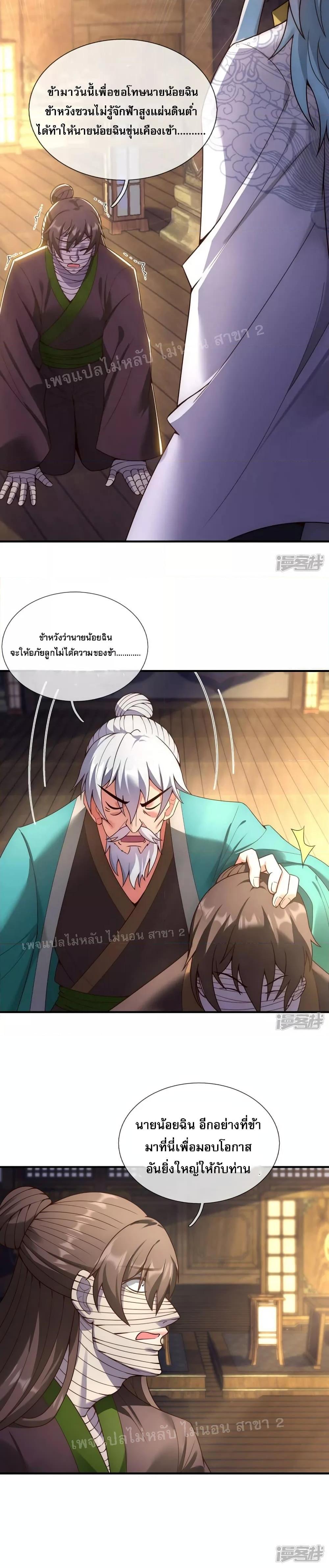 Manga-lc-com อ่านมังงะ อ่านการ์ตูน ออนไลน์ ฟรี Returning to take revenge of the God Demon King การกลับมาล้างแค้นของราชันเทพอสูร ตอนที่ 1 2 3 4 5 6 7 8 9 10 11 12 13 14 ฟรี ไม่มีโฆษณา Manga-lc - อ่าน มังงะ อ่าน การ์ตูน ออนไลน์ อ่านมังงะ ฟรี