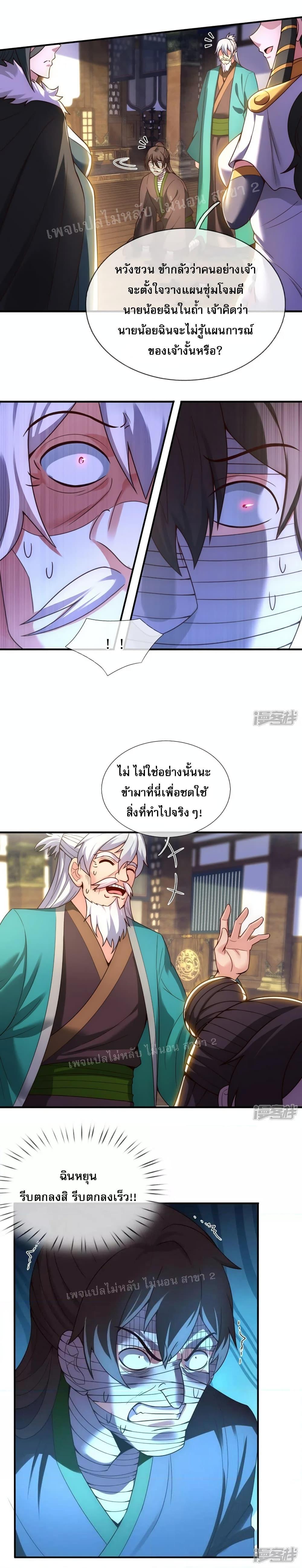 Manga-lc-com อ่านมังงะ อ่านการ์ตูน ออนไลน์ ฟรี Returning to take revenge of the God Demon King การกลับมาล้างแค้นของราชันเทพอสูร ตอนที่ 1 2 3 4 5 6 7 8 9 10 11 12 13 14 ฟรี ไม่มีโฆษณา Manga-lc - อ่าน มังงะ อ่าน การ์ตูน ออนไลน์ อ่านมังงะ ฟรี