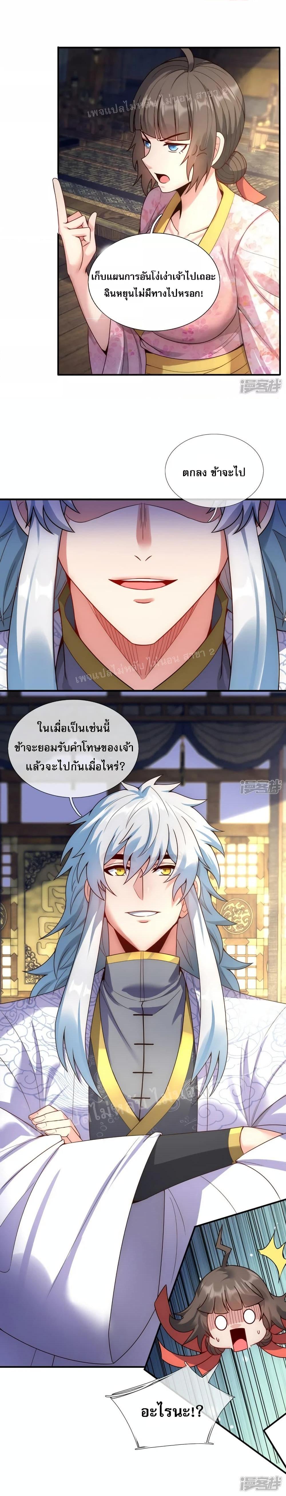 Manga-lc-com อ่านมังงะ อ่านการ์ตูน ออนไลน์ ฟรี Returning to take revenge of the God Demon King การกลับมาล้างแค้นของราชันเทพอสูร ตอนที่ 1 2 3 4 5 6 7 8 9 10 11 12 13 14 ฟรี ไม่มีโฆษณา Manga-lc - อ่าน มังงะ อ่าน การ์ตูน ออนไลน์ อ่านมังงะ ฟรี