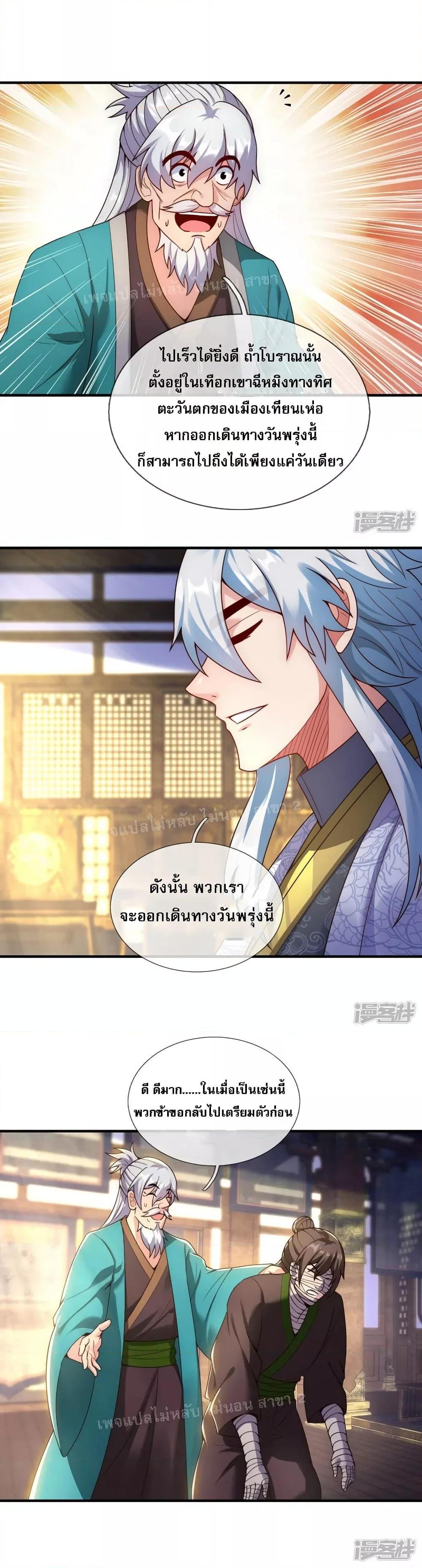 Manga-lc-com อ่านมังงะ อ่านการ์ตูน ออนไลน์ ฟรี Returning to take revenge of the God Demon King การกลับมาล้างแค้นของราชันเทพอสูร ตอนที่ 1 2 3 4 5 6 7 8 9 10 11 12 13 14 ฟรี ไม่มีโฆษณา Manga-lc - อ่าน มังงะ อ่าน การ์ตูน ออนไลน์ อ่านมังงะ ฟรี