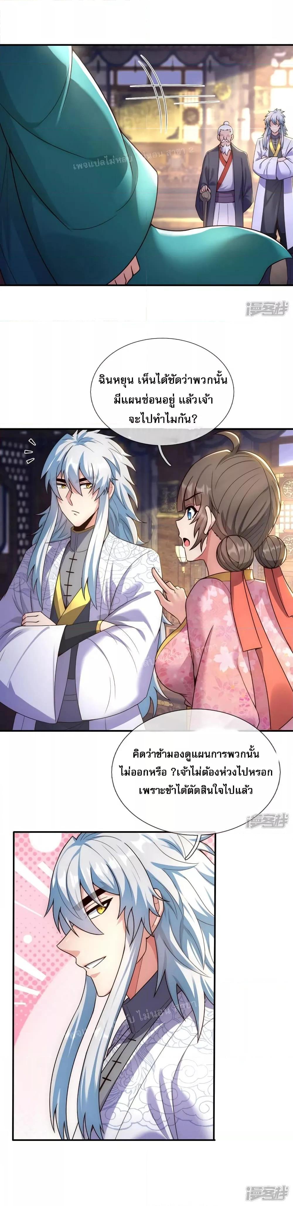 Manga-lc-com อ่านมังงะ อ่านการ์ตูน ออนไลน์ ฟรี Returning to take revenge of the God Demon King การกลับมาล้างแค้นของราชันเทพอสูร ตอนที่ 1 2 3 4 5 6 7 8 9 10 11 12 13 14 ฟรี ไม่มีโฆษณา Manga-lc - อ่าน มังงะ อ่าน การ์ตูน ออนไลน์ อ่านมังงะ ฟรี