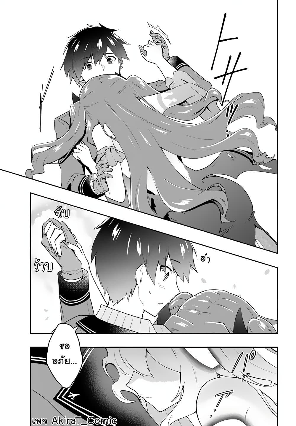 Manga-lc-com อ่านมังงะ อ่านการ์ตูน ออนไลน์ ฟรี Six Princesses Fall in Love With God Guardian ตอนที่ 1 2 3 4 5 6 7 8 9 10 11 12 13 14 ฟรี ไม่มีโฆษณา Manga-lc - อ่าน มังงะ อ่าน การ์ตูน ออนไลน์ อ่านมังงะ ฟรี