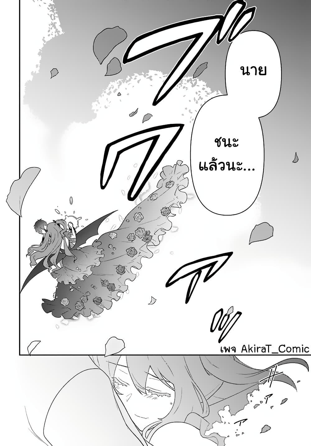 Manga-lc-com อ่านมังงะ อ่านการ์ตูน ออนไลน์ ฟรี Six Princesses Fall in Love With God Guardian ตอนที่ 1 2 3 4 5 6 7 8 9 10 11 12 13 14 ฟรี ไม่มีโฆษณา Manga-lc - อ่าน มังงะ อ่าน การ์ตูน ออนไลน์ อ่านมังงะ ฟรี