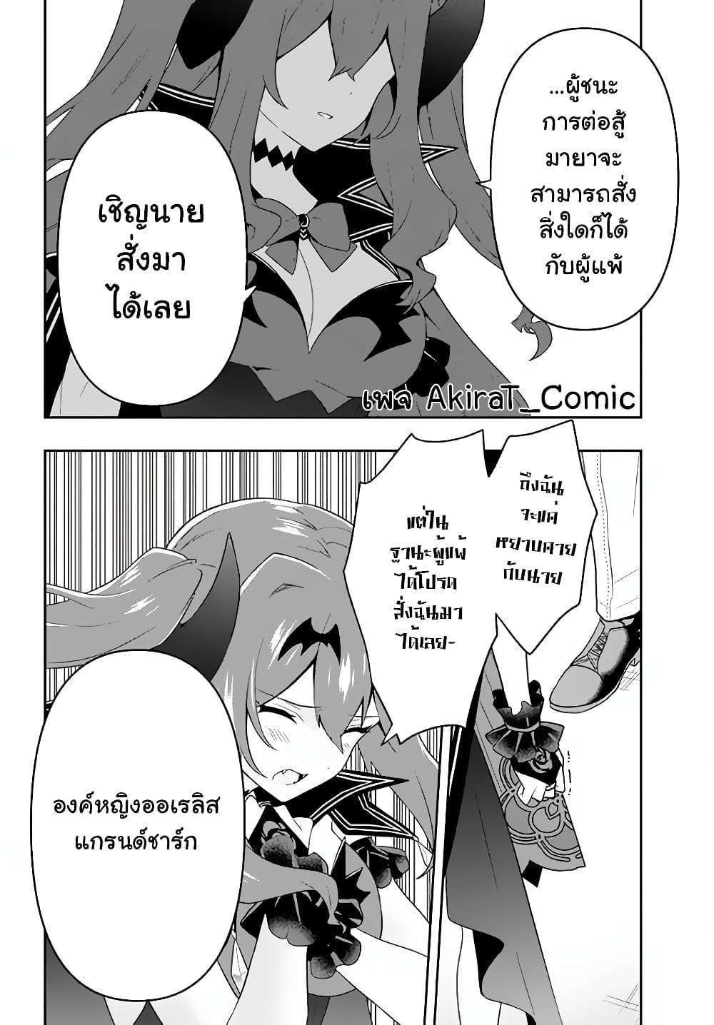Manga-lc-com อ่านมังงะ อ่านการ์ตูน ออนไลน์ ฟรี Six Princesses Fall in Love With God Guardian ตอนที่ 1 2 3 4 5 6 7 8 9 10 11 12 13 14 ฟรี ไม่มีโฆษณา Manga-lc - อ่าน มังงะ อ่าน การ์ตูน ออนไลน์ อ่านมังงะ ฟรี