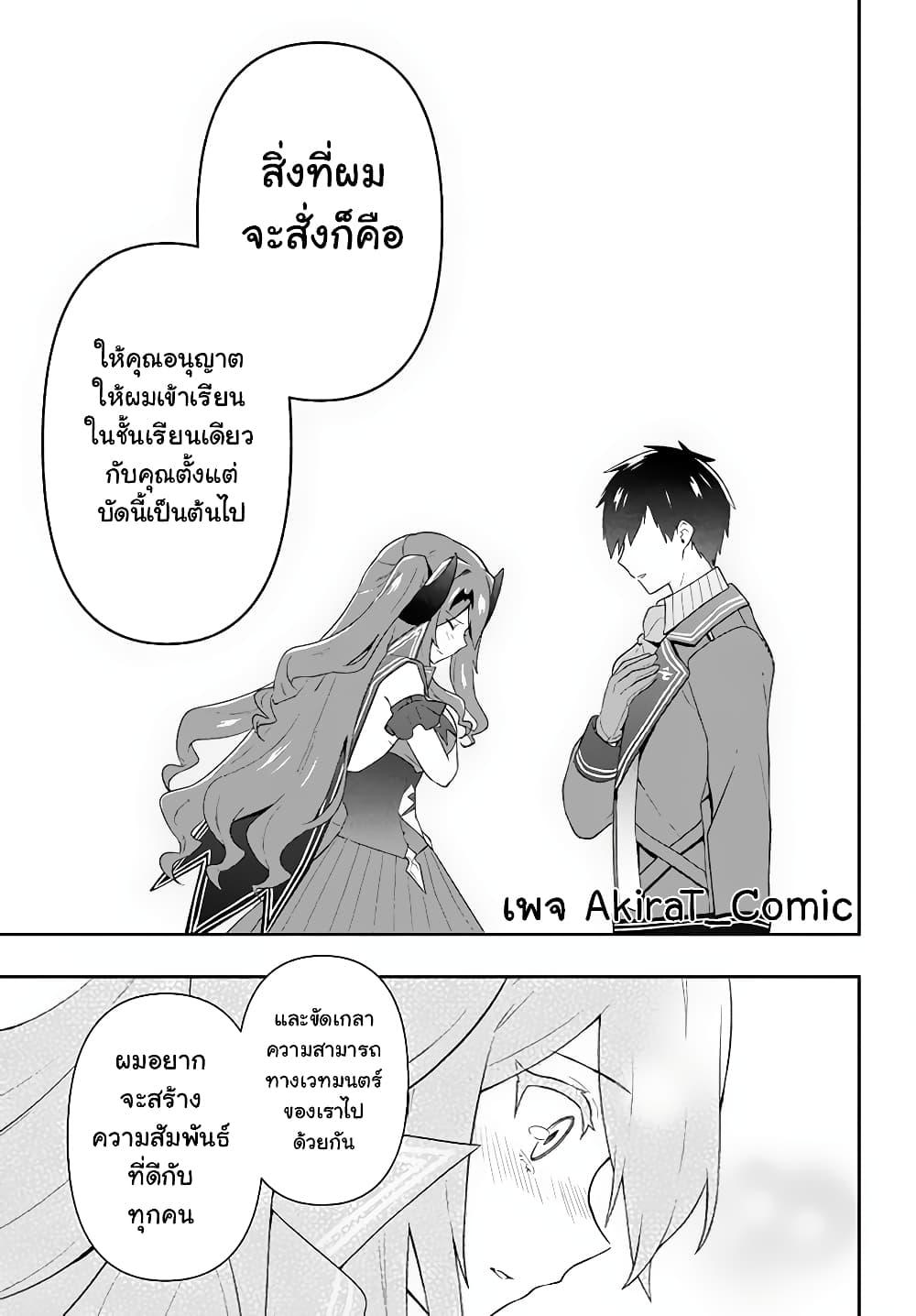 Manga-lc-com อ่านมังงะ อ่านการ์ตูน ออนไลน์ ฟรี Six Princesses Fall in Love With God Guardian ตอนที่ 1 2 3 4 5 6 7 8 9 10 11 12 13 14 ฟรี ไม่มีโฆษณา Manga-lc - อ่าน มังงะ อ่าน การ์ตูน ออนไลน์ อ่านมังงะ ฟรี