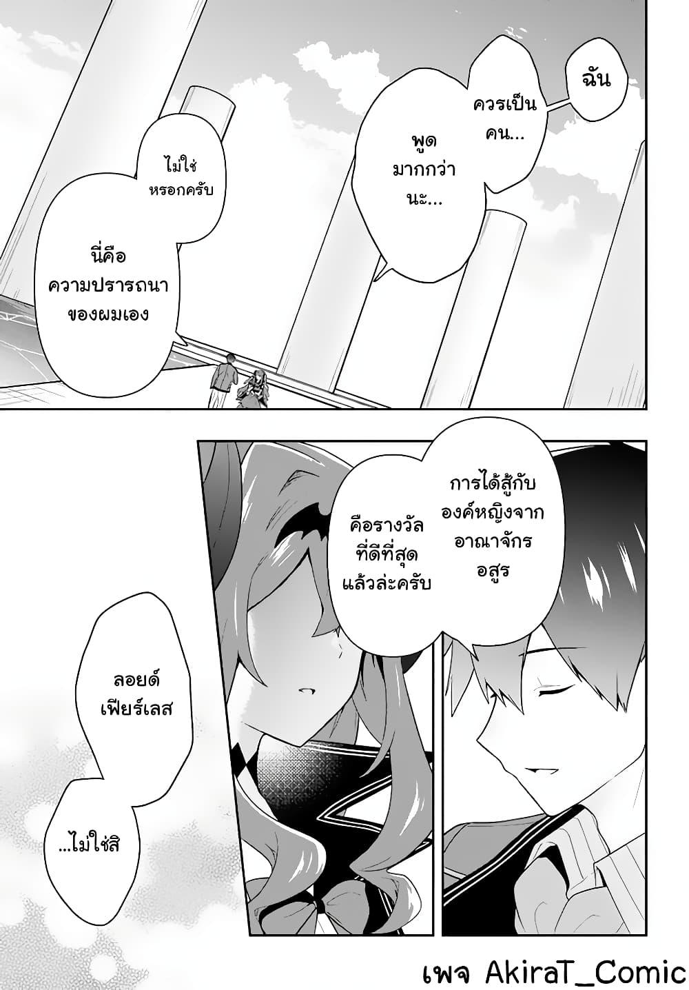 Manga-lc-com อ่านมังงะ อ่านการ์ตูน ออนไลน์ ฟรี Six Princesses Fall in Love With God Guardian ตอนที่ 1 2 3 4 5 6 7 8 9 10 11 12 13 14 ฟรี ไม่มีโฆษณา Manga-lc - อ่าน มังงะ อ่าน การ์ตูน ออนไลน์ อ่านมังงะ ฟรี