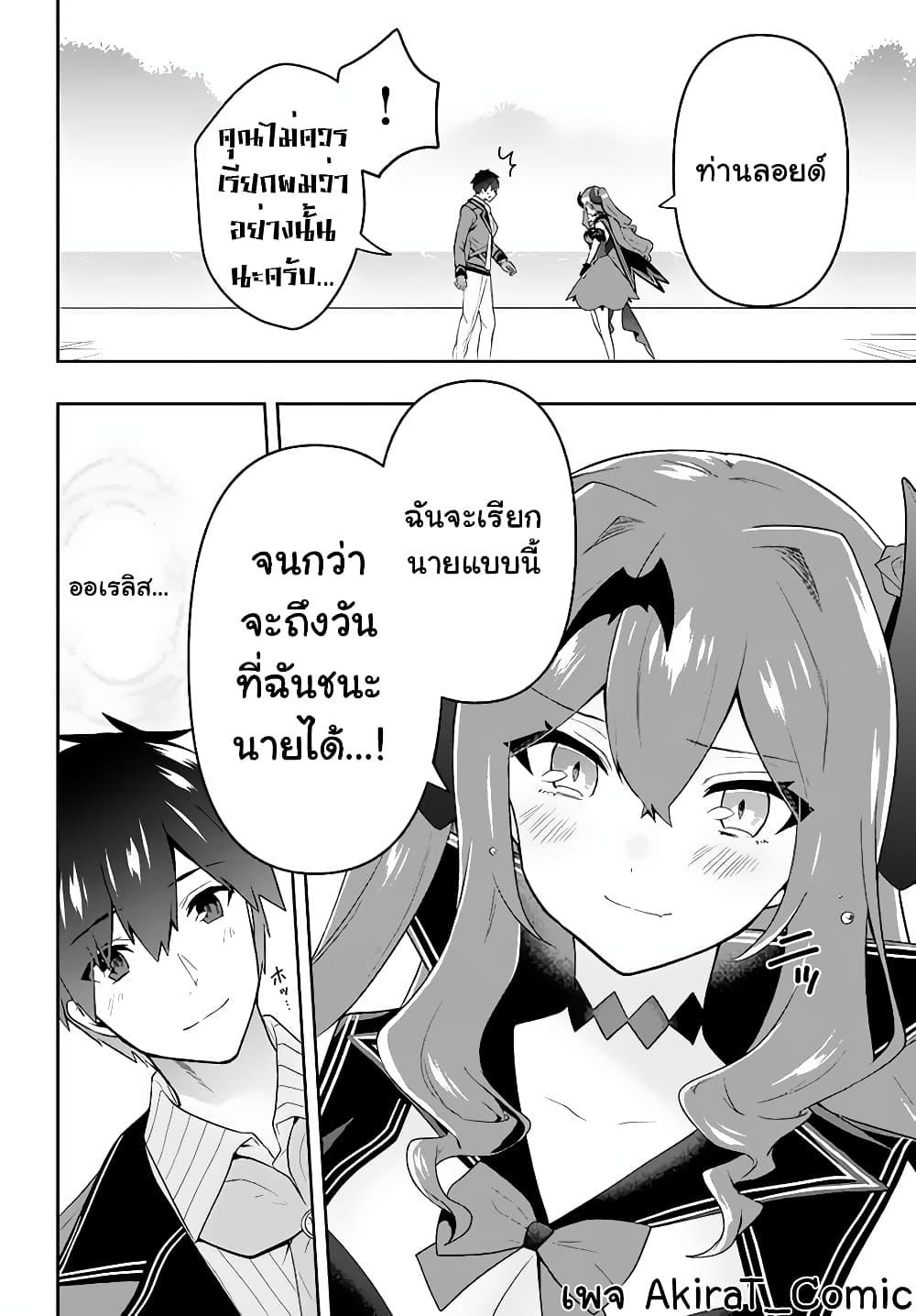 Manga-lc-com อ่านมังงะ อ่านการ์ตูน ออนไลน์ ฟรี Six Princesses Fall in Love With God Guardian ตอนที่ 1 2 3 4 5 6 7 8 9 10 11 12 13 14 ฟรี ไม่มีโฆษณา Manga-lc - อ่าน มังงะ อ่าน การ์ตูน ออนไลน์ อ่านมังงะ ฟรี