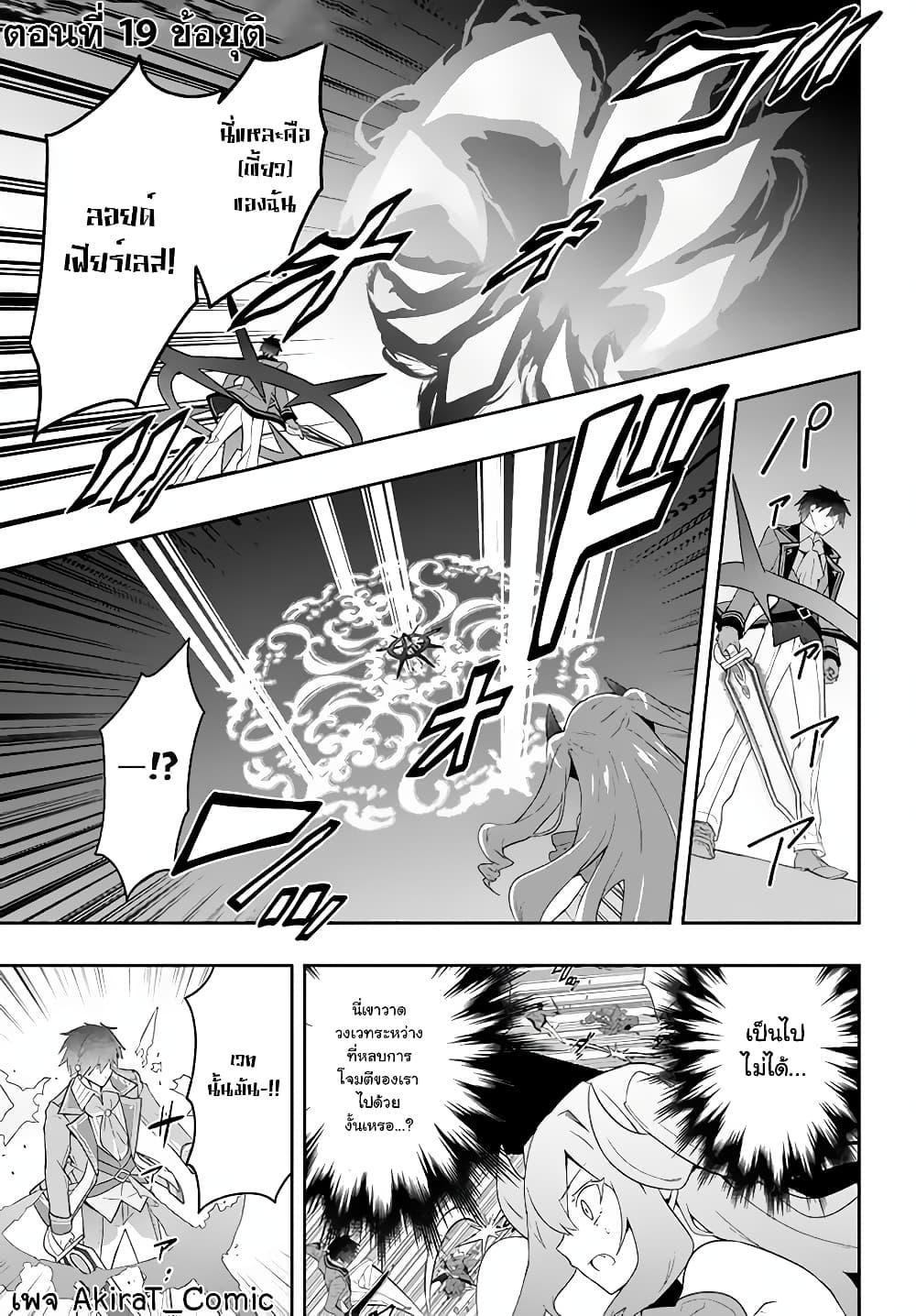 Manga-lc-com อ่านมังงะ อ่านการ์ตูน ออนไลน์ ฟรี Six Princesses Fall in Love With God Guardian ตอนที่ 1 2 3 4 5 6 7 8 9 10 11 12 13 14 ฟรี ไม่มีโฆษณา Manga-lc - อ่าน มังงะ อ่าน การ์ตูน ออนไลน์ อ่านมังงะ ฟรี