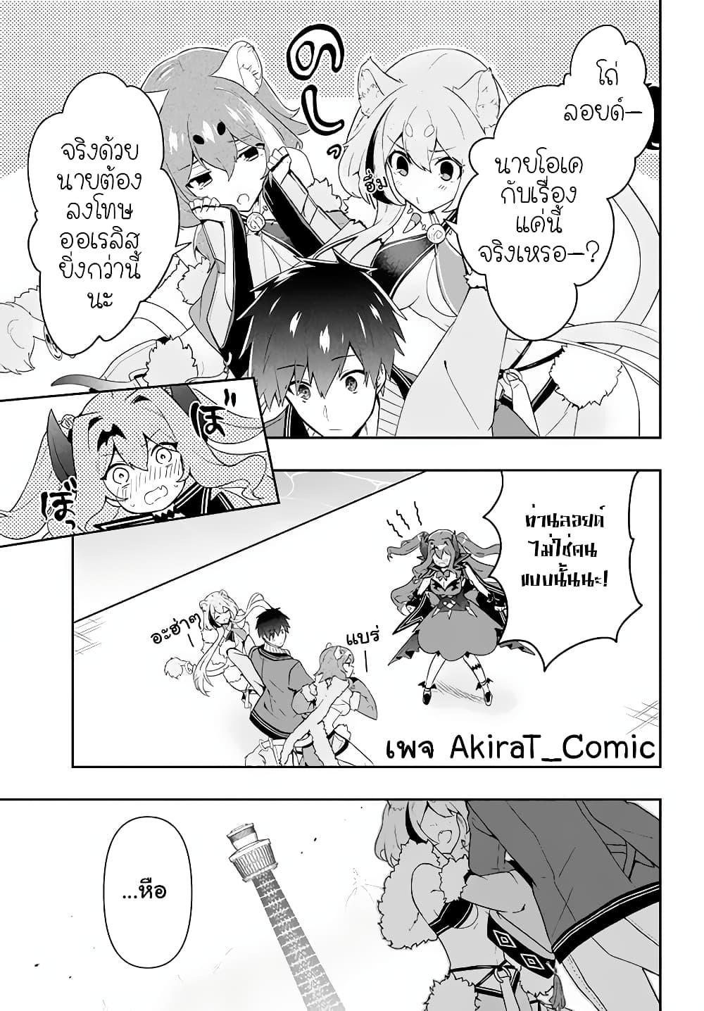 Manga-lc-com อ่านมังงะ อ่านการ์ตูน ออนไลน์ ฟรี Six Princesses Fall in Love With God Guardian ตอนที่ 1 2 3 4 5 6 7 8 9 10 11 12 13 14 ฟรี ไม่มีโฆษณา Manga-lc - อ่าน มังงะ อ่าน การ์ตูน ออนไลน์ อ่านมังงะ ฟรี