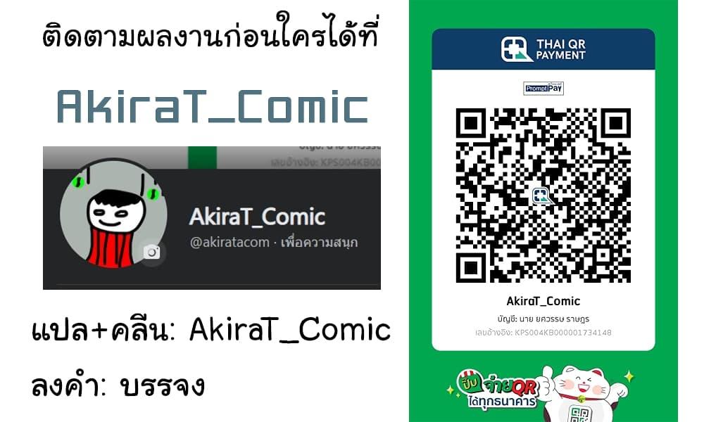Manga-lc-com อ่านมังงะ อ่านการ์ตูน ออนไลน์ ฟรี Six Princesses Fall in Love With God Guardian ตอนที่ 1 2 3 4 5 6 7 8 9 10 11 12 13 14 ฟรี ไม่มีโฆษณา Manga-lc - อ่าน มังงะ อ่าน การ์ตูน ออนไลน์ อ่านมังงะ ฟรี