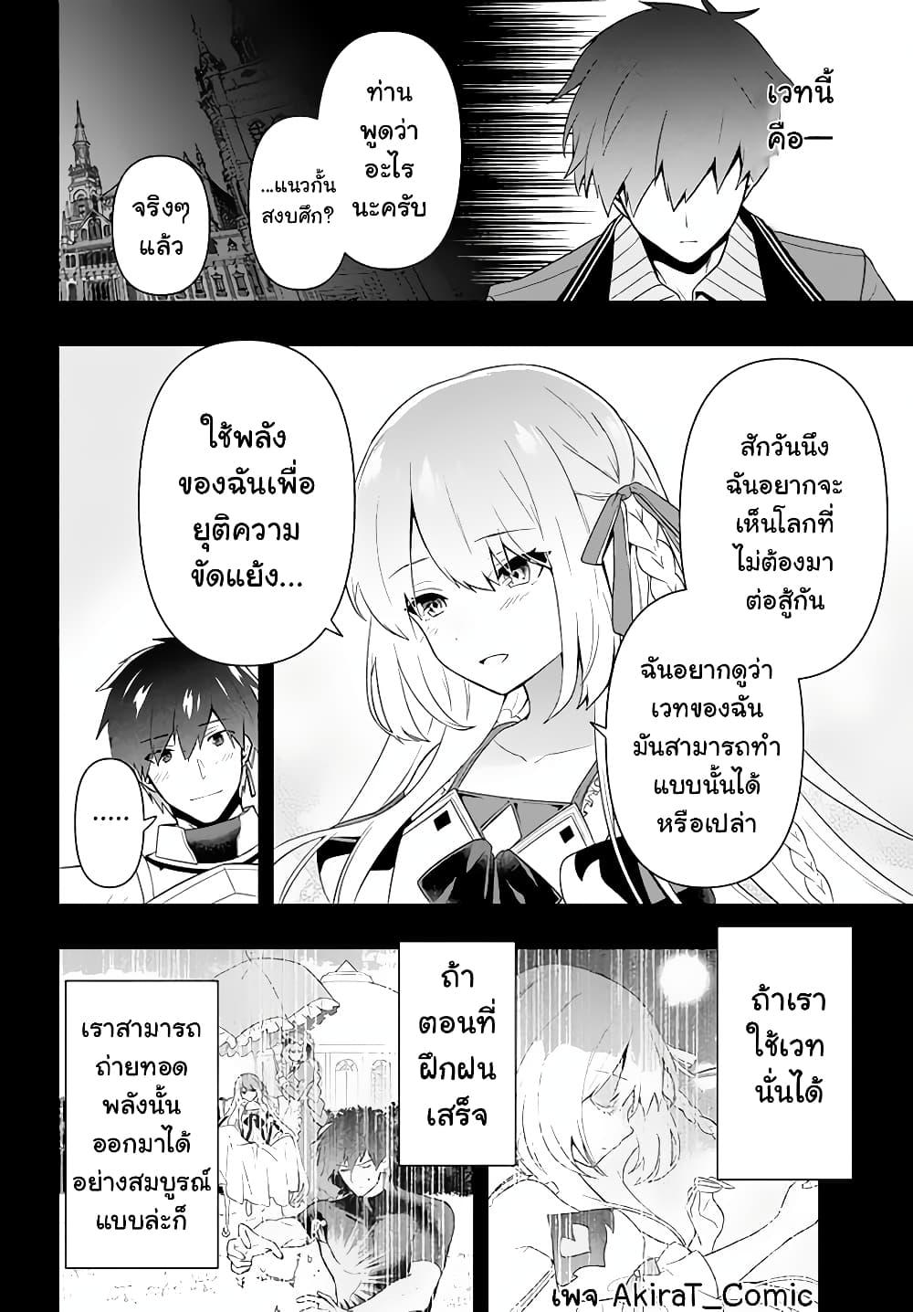 Manga-lc-com อ่านมังงะ อ่านการ์ตูน ออนไลน์ ฟรี Six Princesses Fall in Love With God Guardian ตอนที่ 1 2 3 4 5 6 7 8 9 10 11 12 13 14 ฟรี ไม่มีโฆษณา Manga-lc - อ่าน มังงะ อ่าน การ์ตูน ออนไลน์ อ่านมังงะ ฟรี