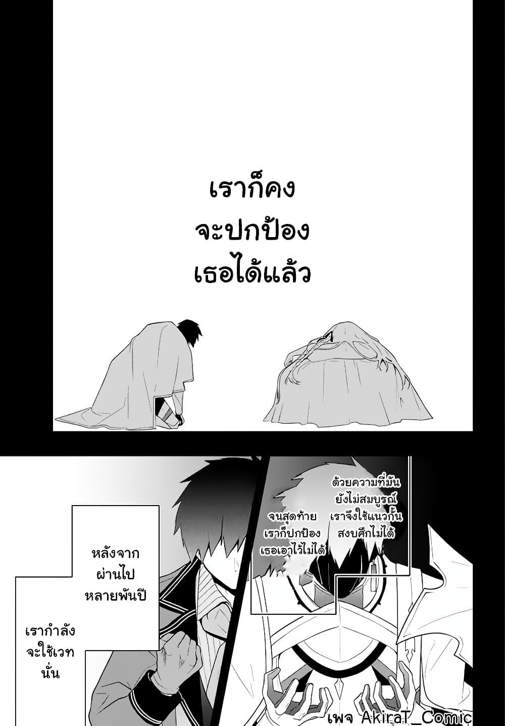Manga-lc-com อ่านมังงะ อ่านการ์ตูน ออนไลน์ ฟรี Six Princesses Fall in Love With God Guardian ตอนที่ 1 2 3 4 5 6 7 8 9 10 11 12 13 14 ฟรี ไม่มีโฆษณา Manga-lc - อ่าน มังงะ อ่าน การ์ตูน ออนไลน์ อ่านมังงะ ฟรี