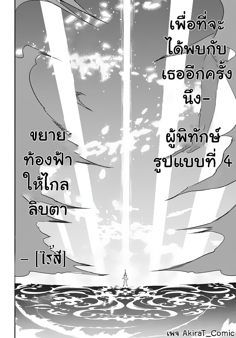 Manga-lc-com อ่านมังงะ อ่านการ์ตูน ออนไลน์ ฟรี Six Princesses Fall in Love With God Guardian ตอนที่ 1 2 3 4 5 6 7 8 9 10 11 12 13 14 ฟรี ไม่มีโฆษณา Manga-lc - อ่าน มังงะ อ่าน การ์ตูน ออนไลน์ อ่านมังงะ ฟรี