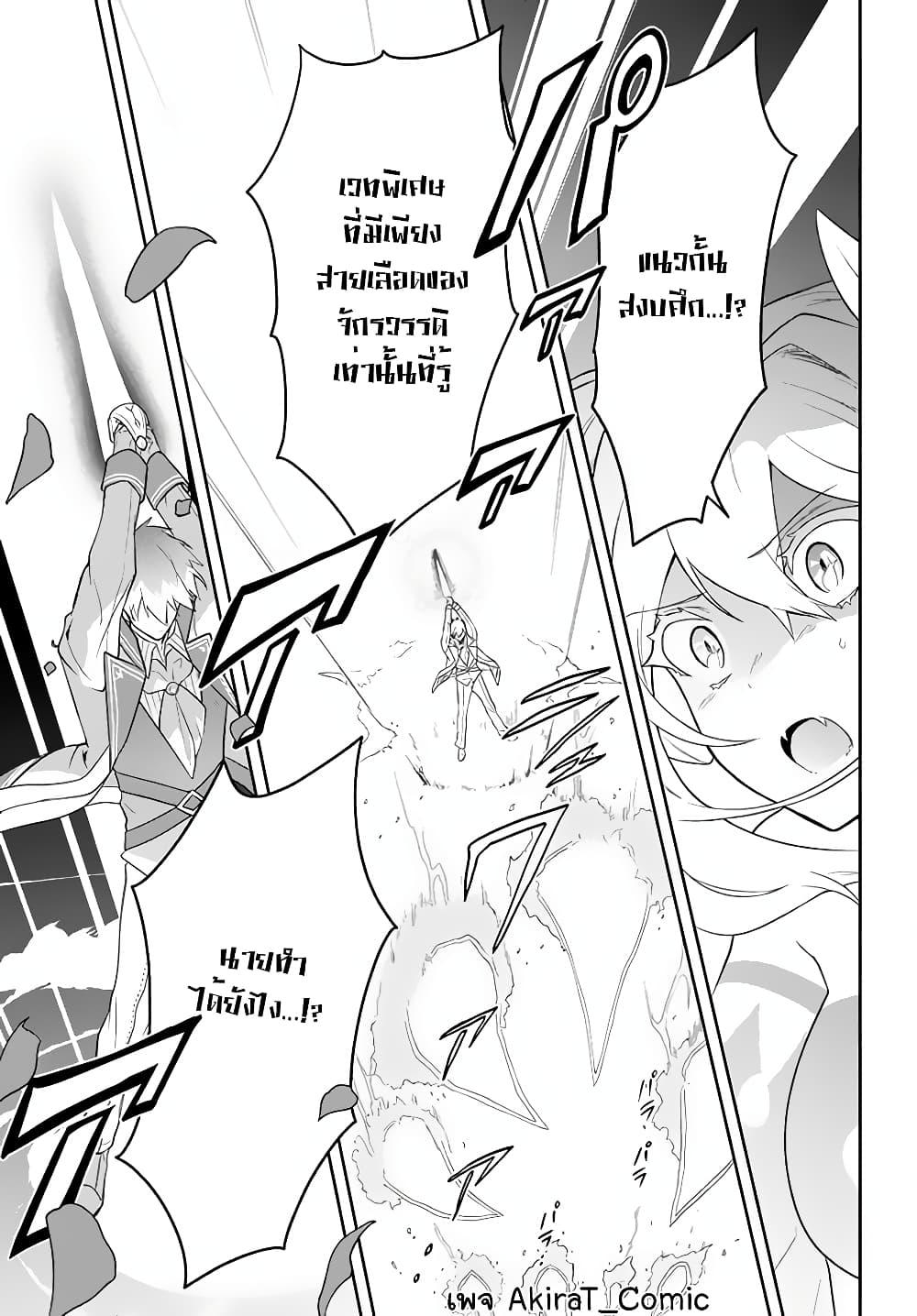 Manga-lc-com อ่านมังงะ อ่านการ์ตูน ออนไลน์ ฟรี Six Princesses Fall in Love With God Guardian ตอนที่ 1 2 3 4 5 6 7 8 9 10 11 12 13 14 ฟรี ไม่มีโฆษณา Manga-lc - อ่าน มังงะ อ่าน การ์ตูน ออนไลน์ อ่านมังงะ ฟรี