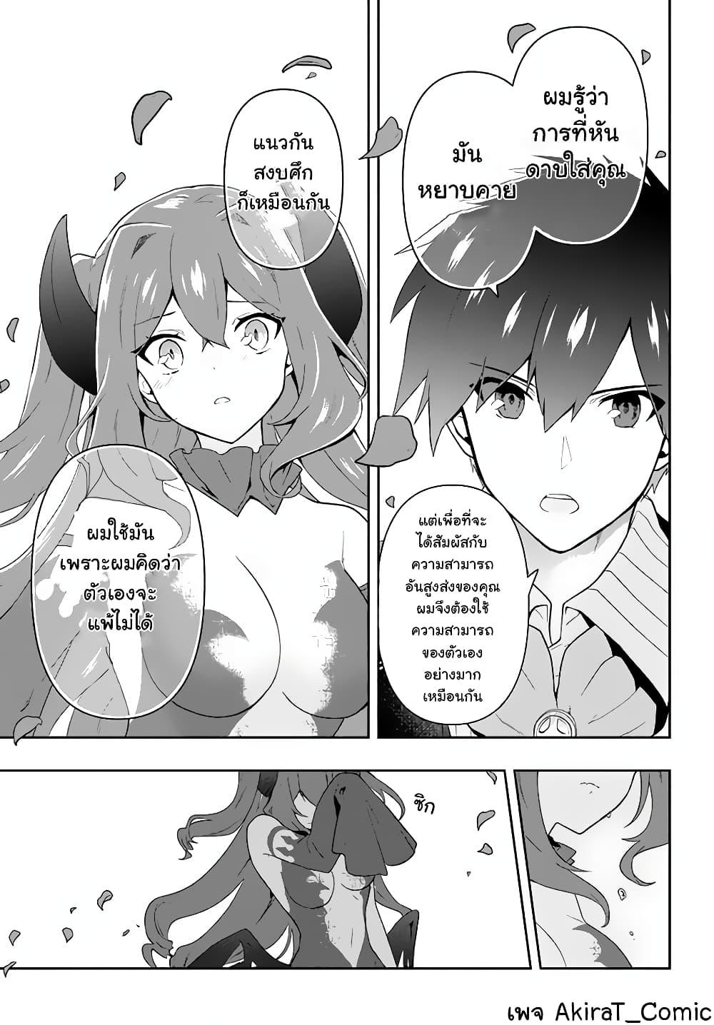 Manga-lc-com อ่านมังงะ อ่านการ์ตูน ออนไลน์ ฟรี Six Princesses Fall in Love With God Guardian ตอนที่ 1 2 3 4 5 6 7 8 9 10 11 12 13 14 ฟรี ไม่มีโฆษณา Manga-lc - อ่าน มังงะ อ่าน การ์ตูน ออนไลน์ อ่านมังงะ ฟรี
