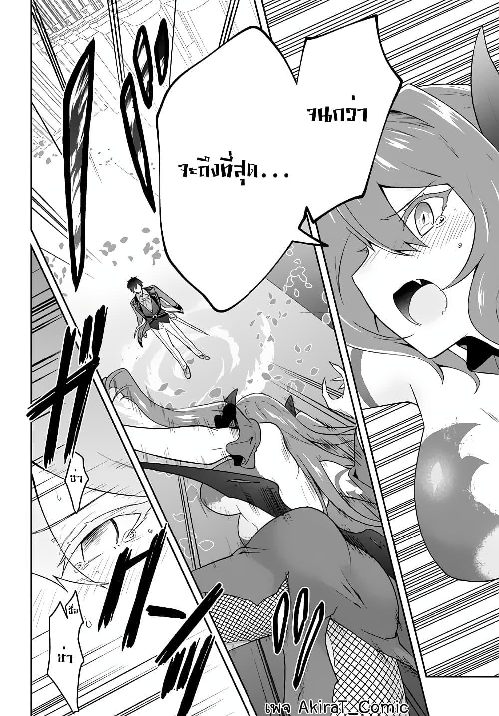 Manga-lc-com อ่านมังงะ อ่านการ์ตูน ออนไลน์ ฟรี Six Princesses Fall in Love With God Guardian ตอนที่ 1 2 3 4 5 6 7 8 9 10 11 12 13 14 ฟรี ไม่มีโฆษณา Manga-lc - อ่าน มังงะ อ่าน การ์ตูน ออนไลน์ อ่านมังงะ ฟรี