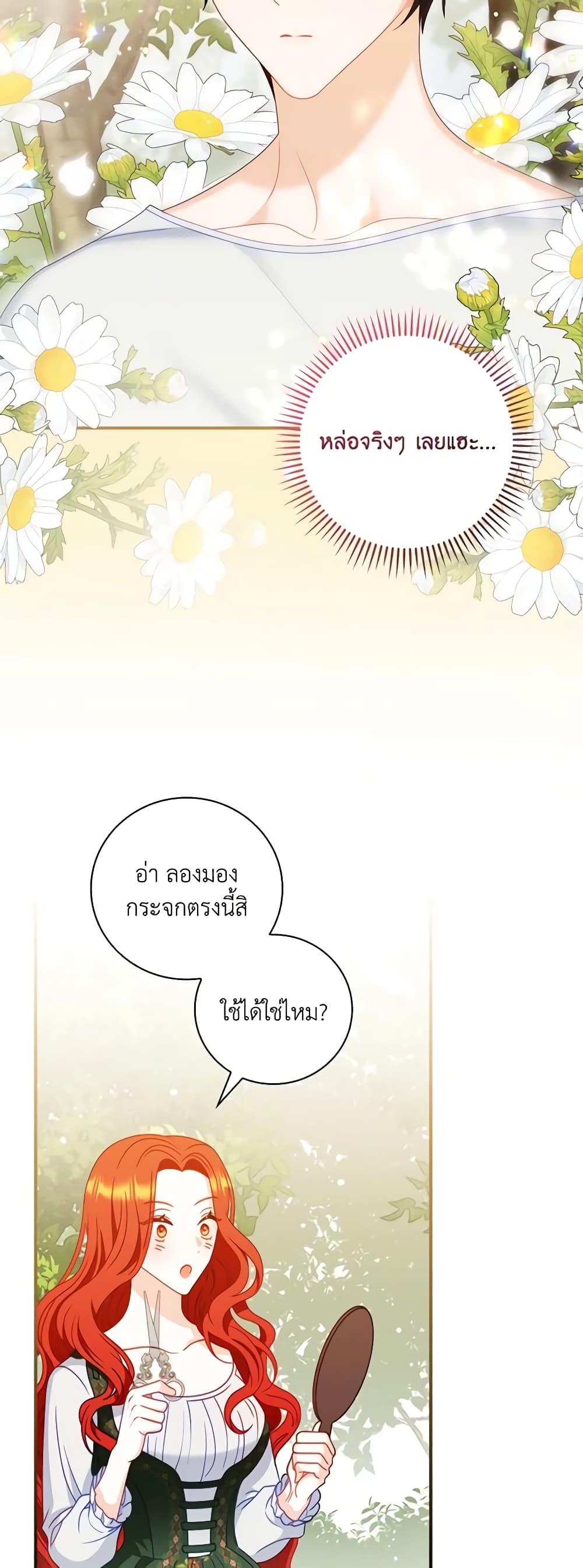 Manga-lc-com อ่านมังงะ อ่านการ์ตูน ออนไลน์ ฟรี I Raised Him Modestly, But He Came Back Obsessed With Me ตอนที่ 1 2 3 4 5 6 7 8 9 10 11 12 13 14 ฟรี ไม่มีโฆษณา Manga-lc - อ่าน มังงะ อ่าน การ์ตูน ออนไลน์ อ่านมังงะ ฟรี