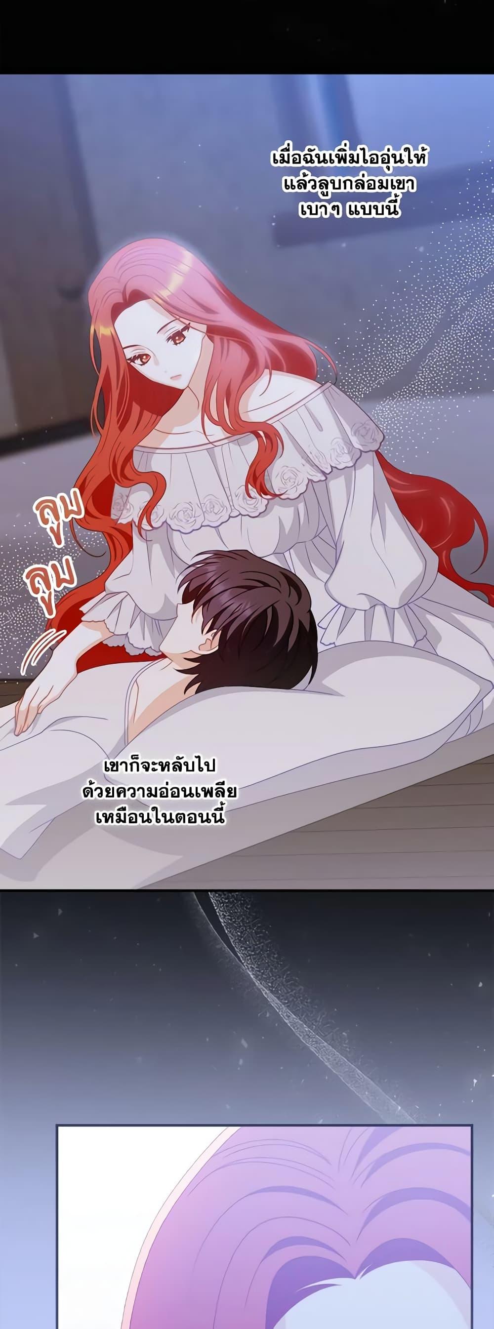 Manga-lc-com อ่านมังงะ อ่านการ์ตูน ออนไลน์ ฟรี I Raised Him Modestly, But He Came Back Obsessed With Me ตอนที่ 1 2 3 4 5 6 7 8 9 10 11 12 13 14 ฟรี ไม่มีโฆษณา Manga-lc - อ่าน มังงะ อ่าน การ์ตูน ออนไลน์ อ่านมังงะ ฟรี