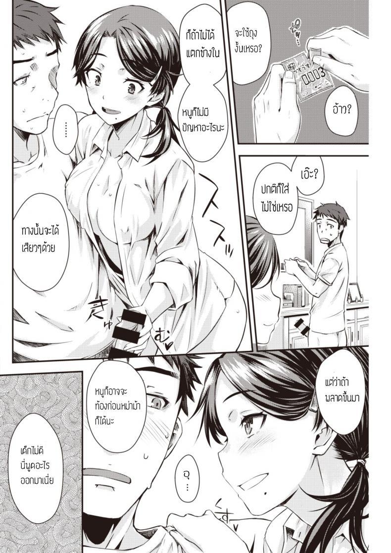 Doujin-Lc- อ่าน โดจิน มังฮวา เกาหลี ญี่ปุ่น จีน แปลไทย ความลับกับพ่อเลี้ยง [Okara] Kateen ตอนที่ 1 2 3 4 5 6 7 8 9 10 11 12 13 14 ฟรี ไม่มีโฆษณา อ่าน โดจิน Manhwa เกาหลี ญี่ปุ่น จีน เรามีครบ คัดมาให้เน้นๆ โดจิน 18+ รับประกันความฟินโดย  Doujin Lc