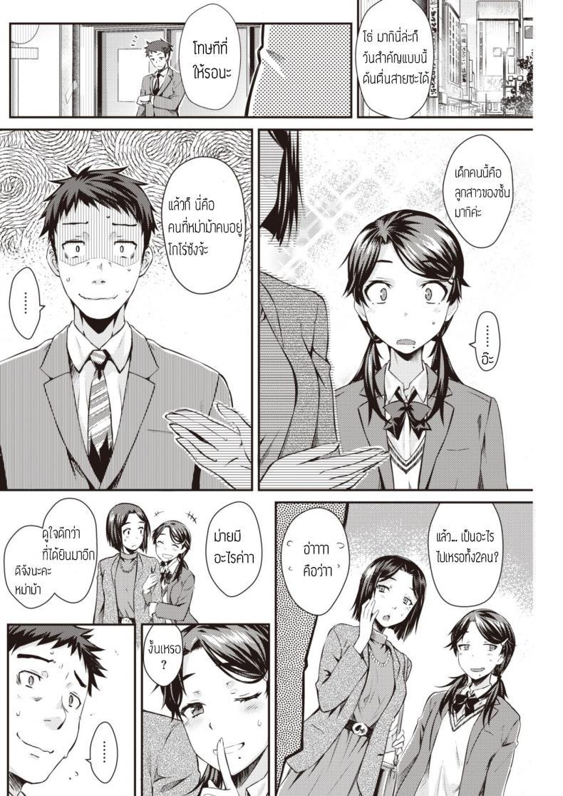 Doujin-Lc- อ่าน โดจิน มังฮวา เกาหลี ญี่ปุ่น จีน แปลไทย ความลับกับพ่อเลี้ยง [Okara] Kateen ตอนที่ 1 2 3 4 5 6 7 8 9 10 11 12 13 14 ฟรี ไม่มีโฆษณา อ่าน โดจิน Manhwa เกาหลี ญี่ปุ่น จีน เรามีครบ คัดมาให้เน้นๆ โดจิน 18+ รับประกันความฟินโดย  Doujin Lc