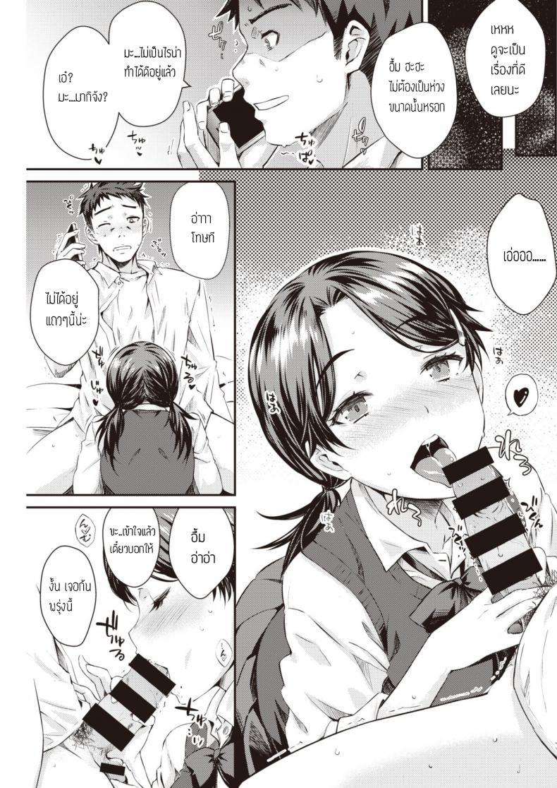 Doujin-Lc- อ่าน โดจิน มังฮวา เกาหลี ญี่ปุ่น จีน แปลไทย ความลับกับพ่อเลี้ยง [Okara] Kateen ตอนที่ 1 2 3 4 5 6 7 8 9 10 11 12 13 14 ฟรี ไม่มีโฆษณา อ่าน โดจิน Manhwa เกาหลี ญี่ปุ่น จีน เรามีครบ คัดมาให้เน้นๆ โดจิน 18+ รับประกันความฟินโดย  Doujin Lc