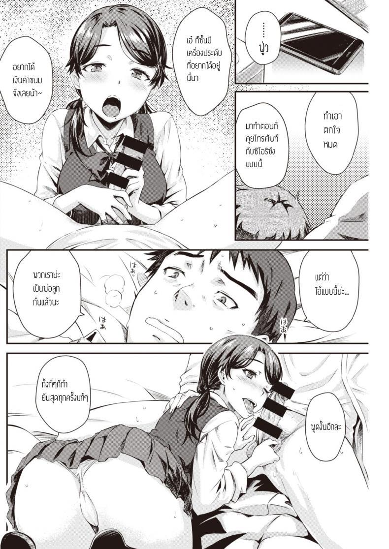 Doujin-Lc- อ่าน โดจิน มังฮวา เกาหลี ญี่ปุ่น จีน แปลไทย ความลับกับพ่อเลี้ยง [Okara] Kateen ตอนที่ 1 2 3 4 5 6 7 8 9 10 11 12 13 14 ฟรี ไม่มีโฆษณา อ่าน โดจิน Manhwa เกาหลี ญี่ปุ่น จีน เรามีครบ คัดมาให้เน้นๆ โดจิน 18+ รับประกันความฟินโดย  Doujin Lc