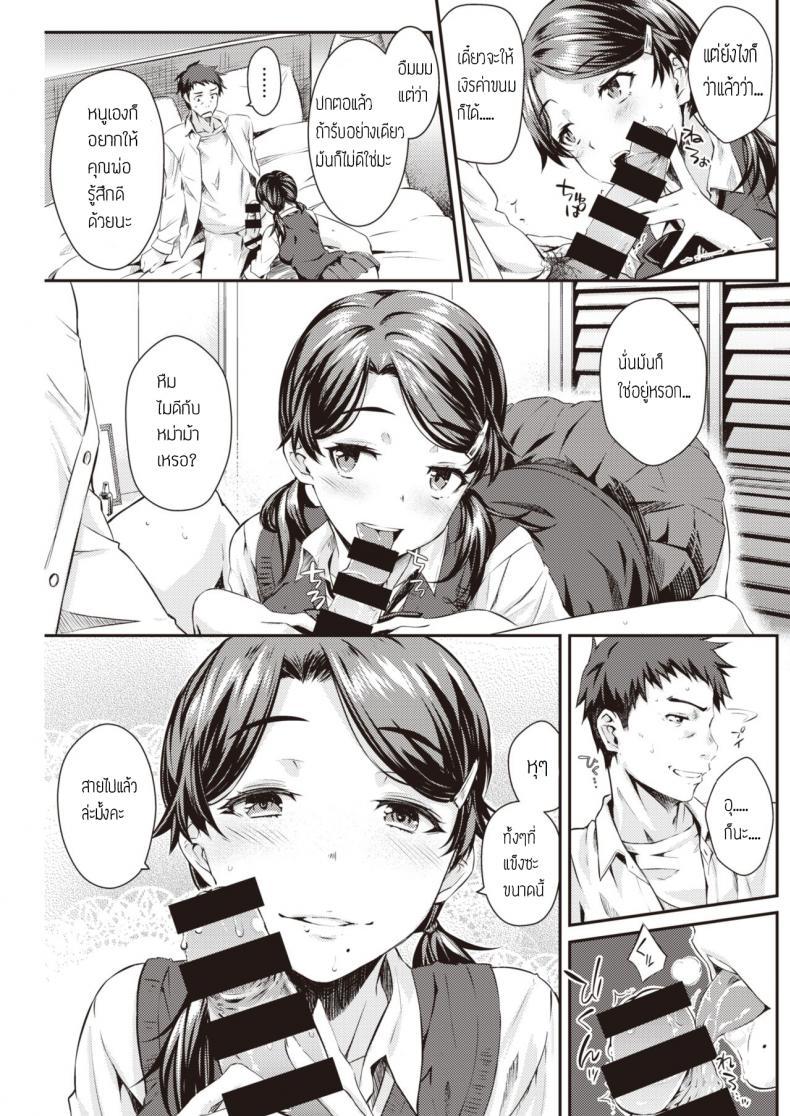 Doujin-Lc- อ่าน โดจิน มังฮวา เกาหลี ญี่ปุ่น จีน แปลไทย ความลับกับพ่อเลี้ยง [Okara] Kateen ตอนที่ 1 2 3 4 5 6 7 8 9 10 11 12 13 14 ฟรี ไม่มีโฆษณา อ่าน โดจิน Manhwa เกาหลี ญี่ปุ่น จีน เรามีครบ คัดมาให้เน้นๆ โดจิน 18+ รับประกันความฟินโดย  Doujin Lc